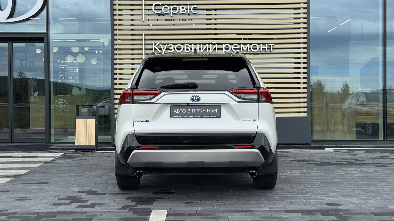 Toyota RAV4 2020 року з пробігом 122314 км, Універсал, Тойота Центр Ужгород "Карат Мотор", м.Ужгород - 1395000 ГРН | Фото № 4