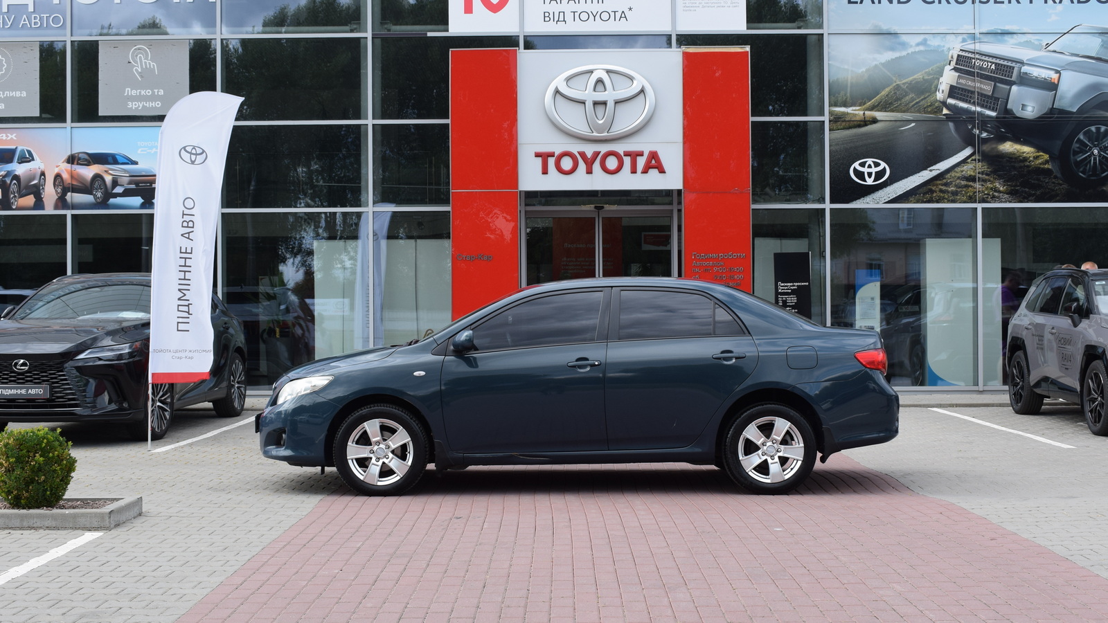 Toyota COROLLA 2008 року, Седан, Тойота Центр Житомир "Стар - Кар", м.Житомир | Фото № 3 Toyota COROLLA 2008 року з пробігом 184800 км, Седан, Тойота Центр Житомир "Стар - Кар", м.Житомир - 297000 ГРН | Фото № 3