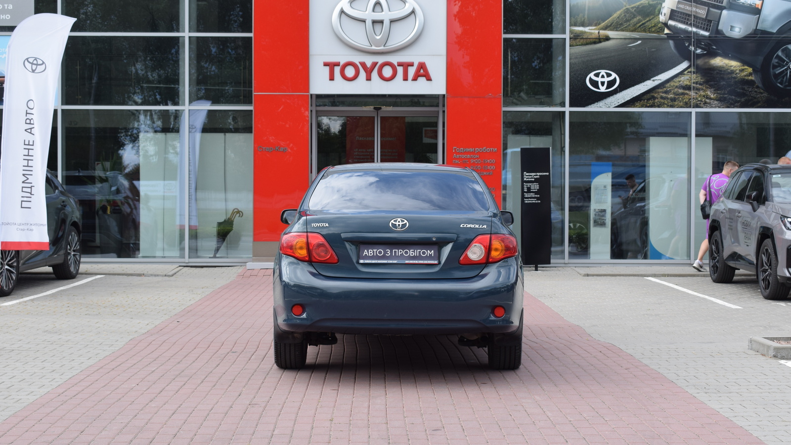 Toyota COROLLA 2008 року, Седан, Тойота Центр Житомир "Стар - Кар", м.Житомир | Фото № 4 Toyota COROLLA 2008 року з пробігом 184800 км, Седан, Тойота Центр Житомир "Стар - Кар", м.Житомир - 297000 ГРН | Фото № 4