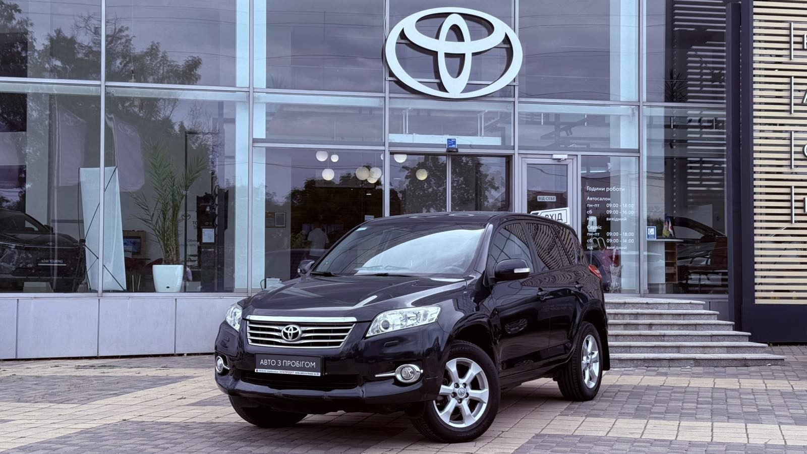 Toyota RAV4 2011 року з пробігом 130204 км, Універсал, Тойота Центр Одеса "Інжпроект", м.Одеса - 580000 ГРН | Фото № 1