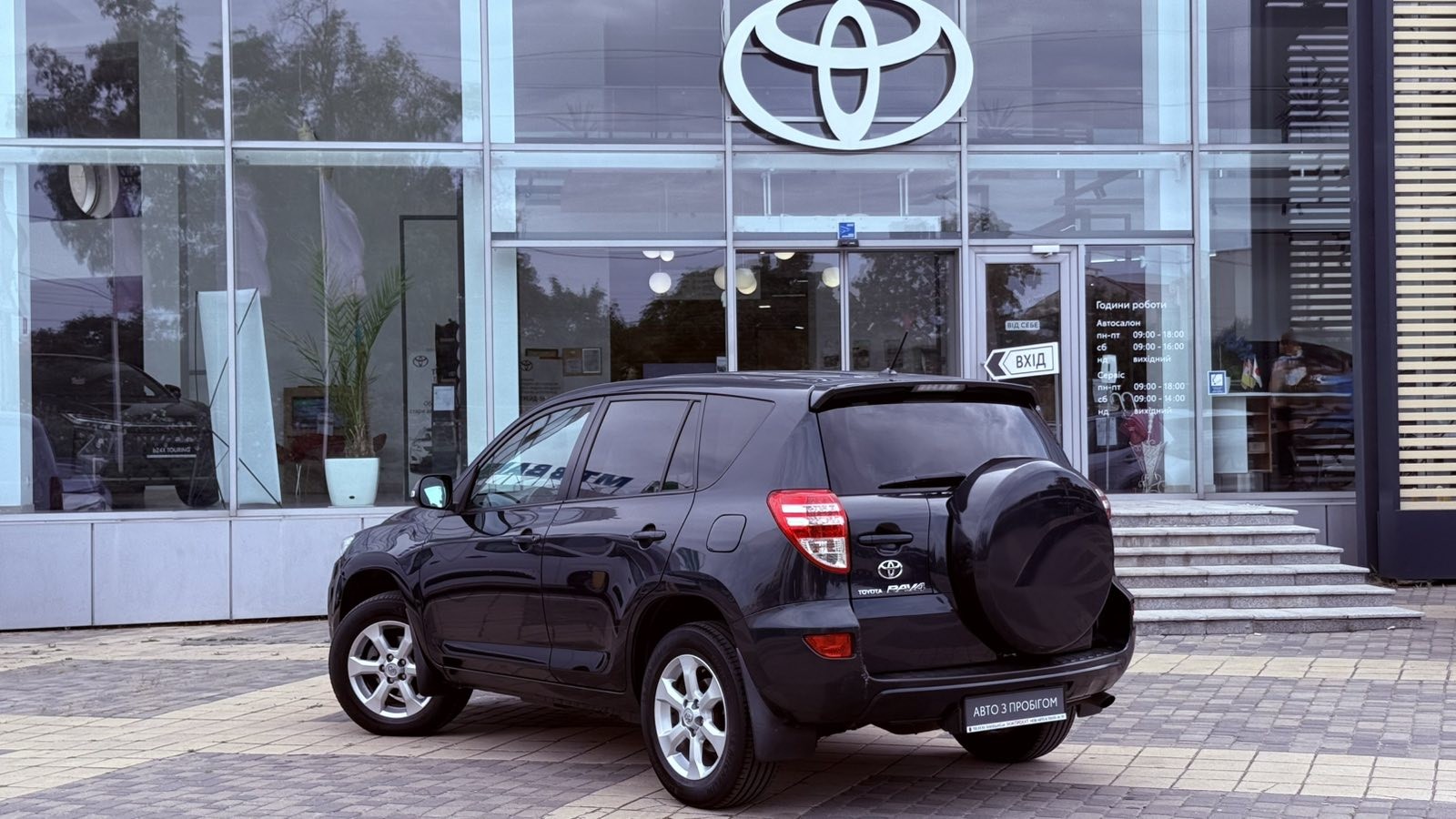 Toyota RAV4 2011 року з пробігом 130204 км, Універсал, Тойота Центр Одеса "Інжпроект", м.Одеса - 580000 ГРН | Фото № 2