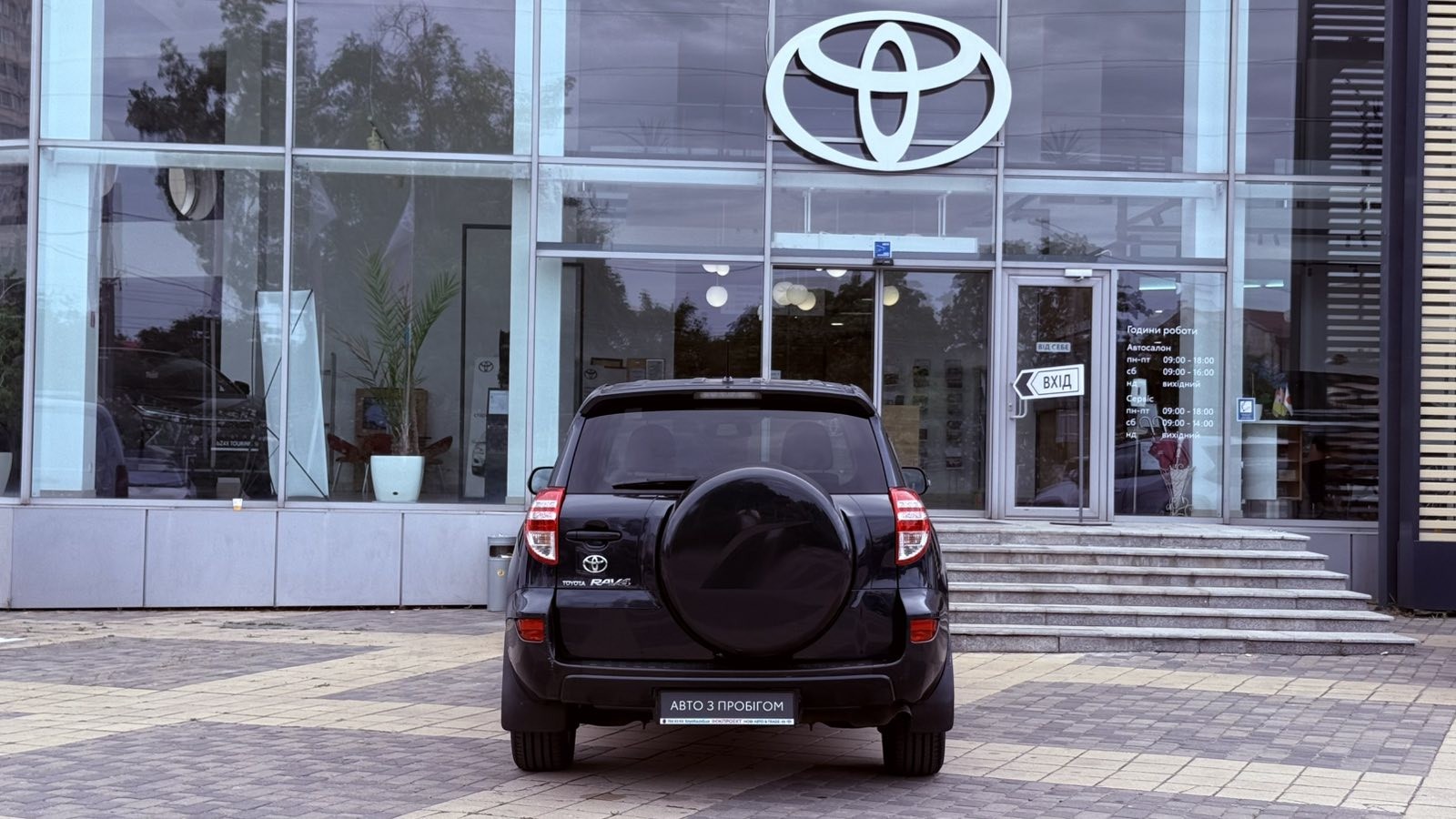 Toyota RAV4 2011 року з пробігом 130204 км, Універсал, Тойота Центр Одеса "Інжпроект", м.Одеса - 580000 ГРН | Фото № 4