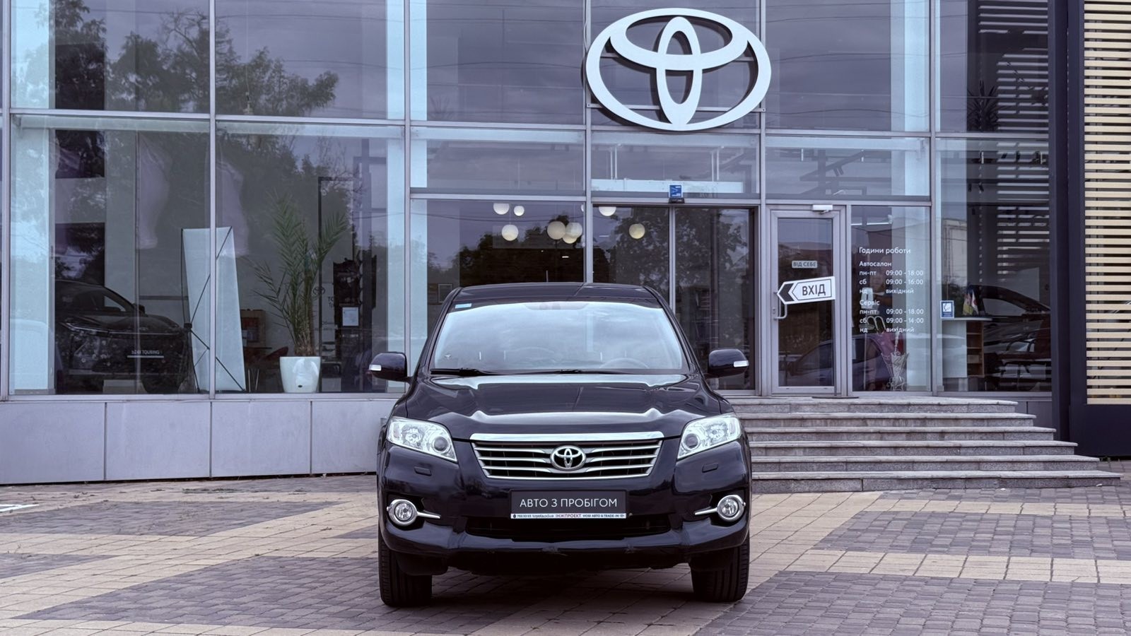 Toyota RAV4 2011 року з пробігом 130204 км, Універсал, Тойота Центр Одеса "Інжпроект", м.Одеса - 580000 ГРН | Фото № 5