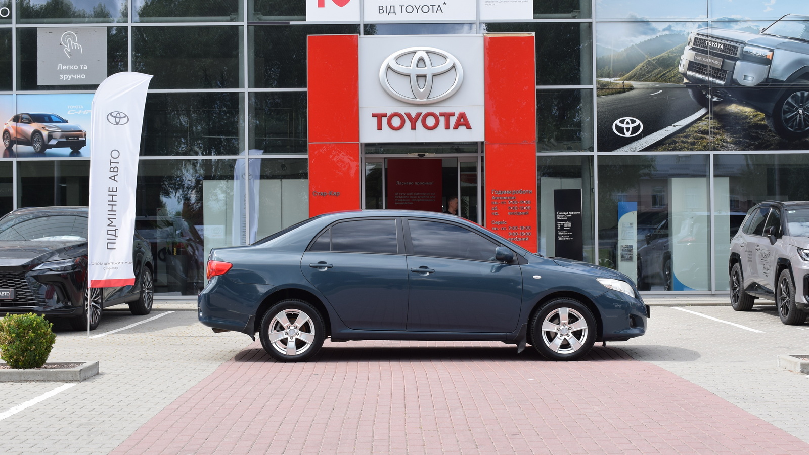 Toyota COROLLA 2008 року, Седан, Тойота Центр Житомир "Стар - Кар", м.Житомир | Фото № 16 Toyota COROLLA 2008 року з пробігом 184800 км, Седан, Тойота Центр Житомир "Стар - Кар", м.Житомир - 297000 ГРН | Фото № 16