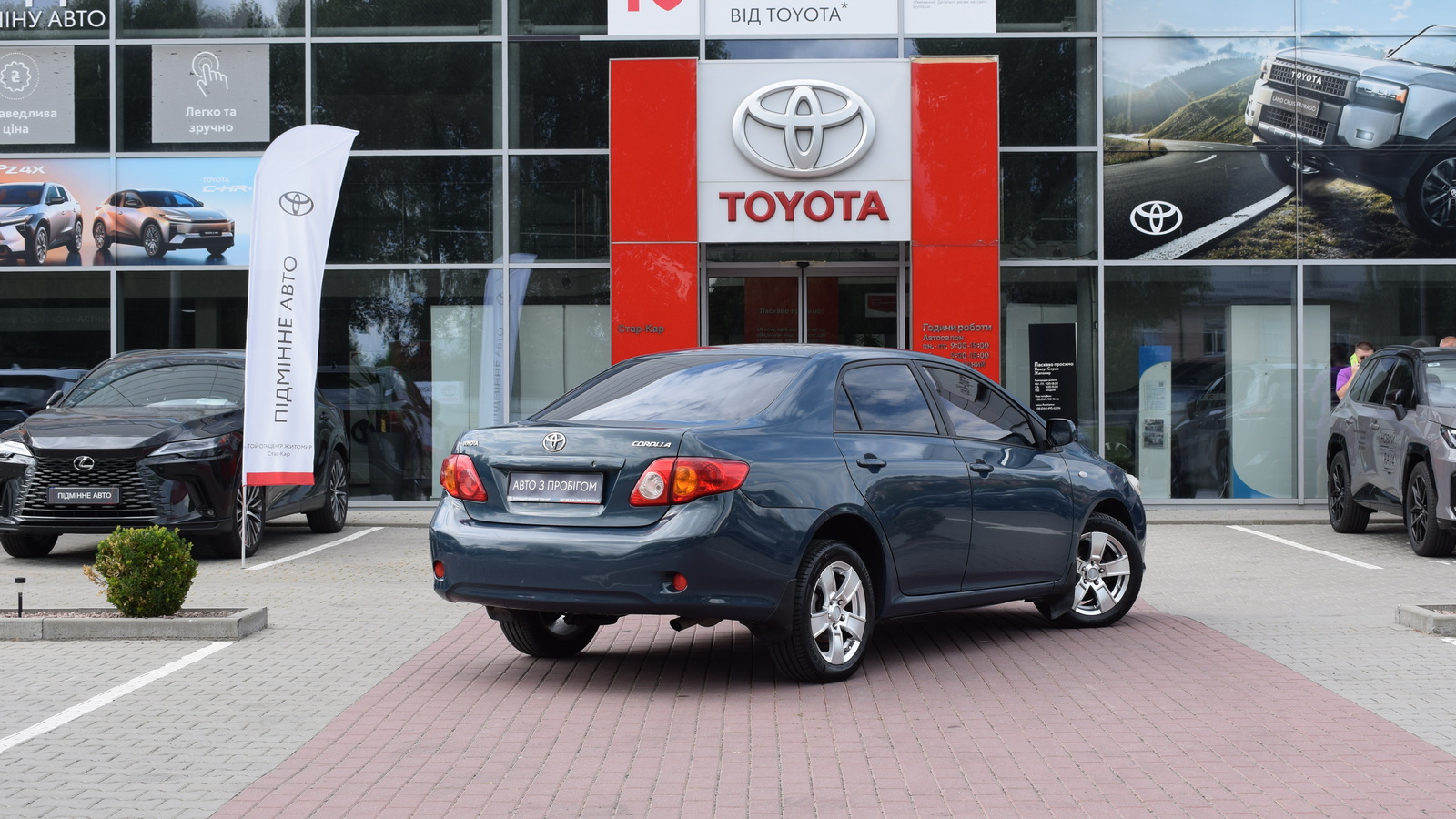 Toyota COROLLA 2008 року, Седан, Тойота Центр Житомир "Стар - Кар", м.Житомир | Фото № 17 Toyota COROLLA 2008 року з пробігом 184800 км, Седан, Тойота Центр Житомир "Стар - Кар", м.Житомир - 297000 ГРН | Фото № 17