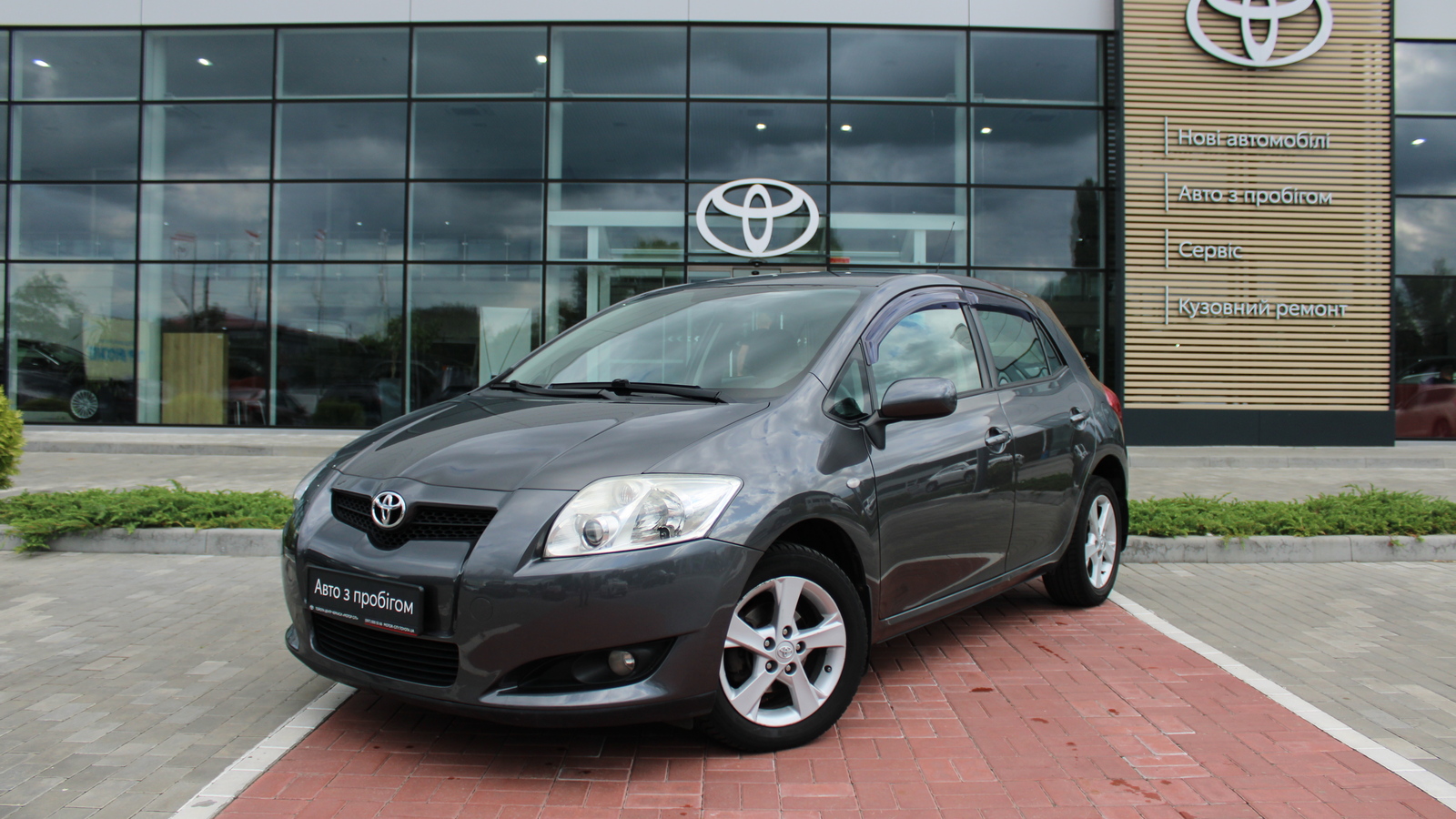 Toyota AURIS 2008 року, Хетчбек, Тойота Центр Черкаси "Мотор Сіті", м.Черкаси | Фото № 1 Toyota AURIS 2008 року з пробігом 155979 км, Хетчбек, Тойота Центр Черкаси "Мотор Сіті", м.Черкаси - 267000 ГРН | Фото № 1