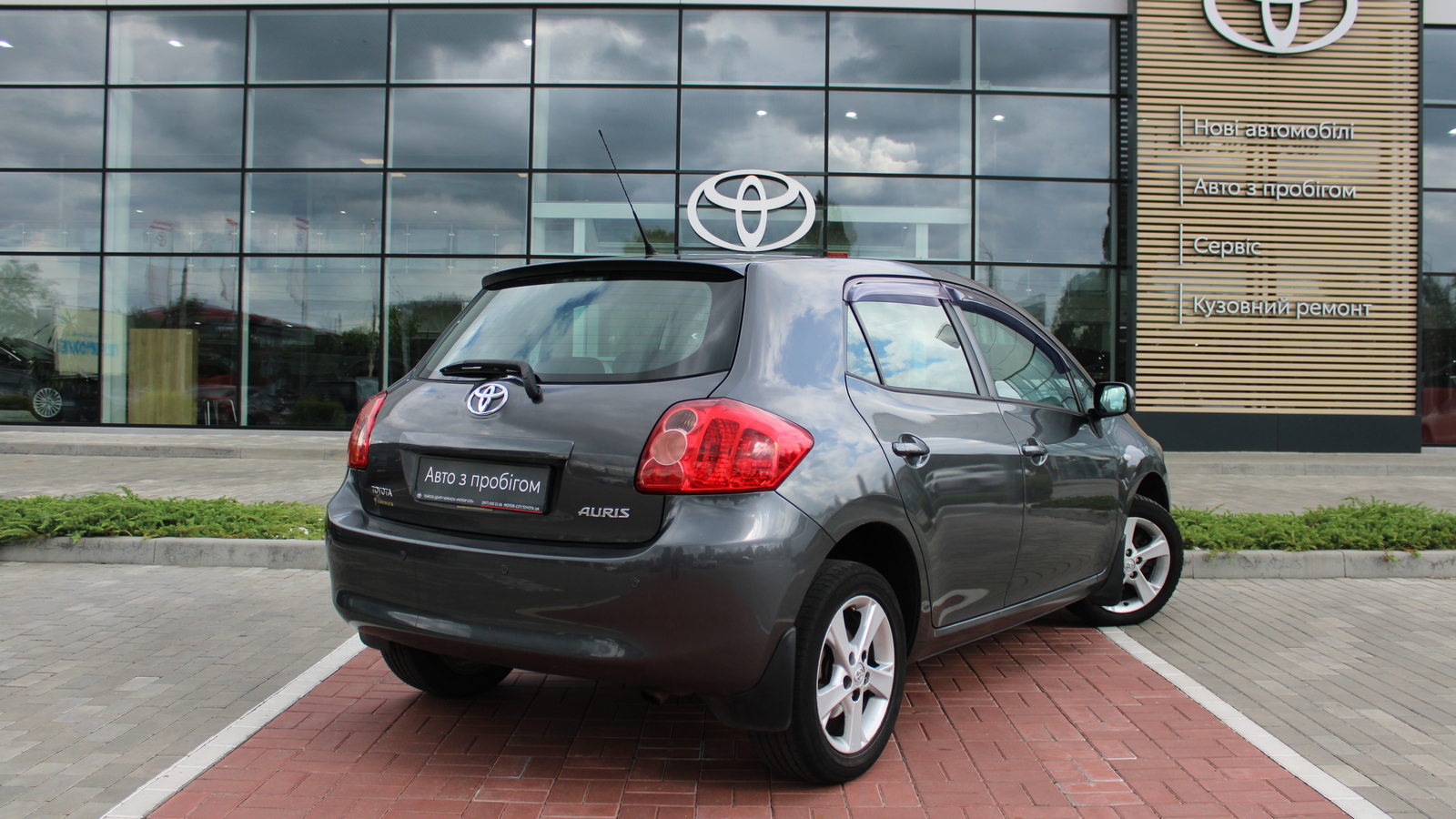 Toyota AURIS 2008 року, Хетчбек, Тойота Центр Черкаси "Мотор Сіті", м.Черкаси | Фото № 16 Toyota AURIS 2008 року з пробігом 155979 км, Хетчбек, Тойота Центр Черкаси "Мотор Сіті", м.Черкаси - 267000 ГРН | Фото № 16