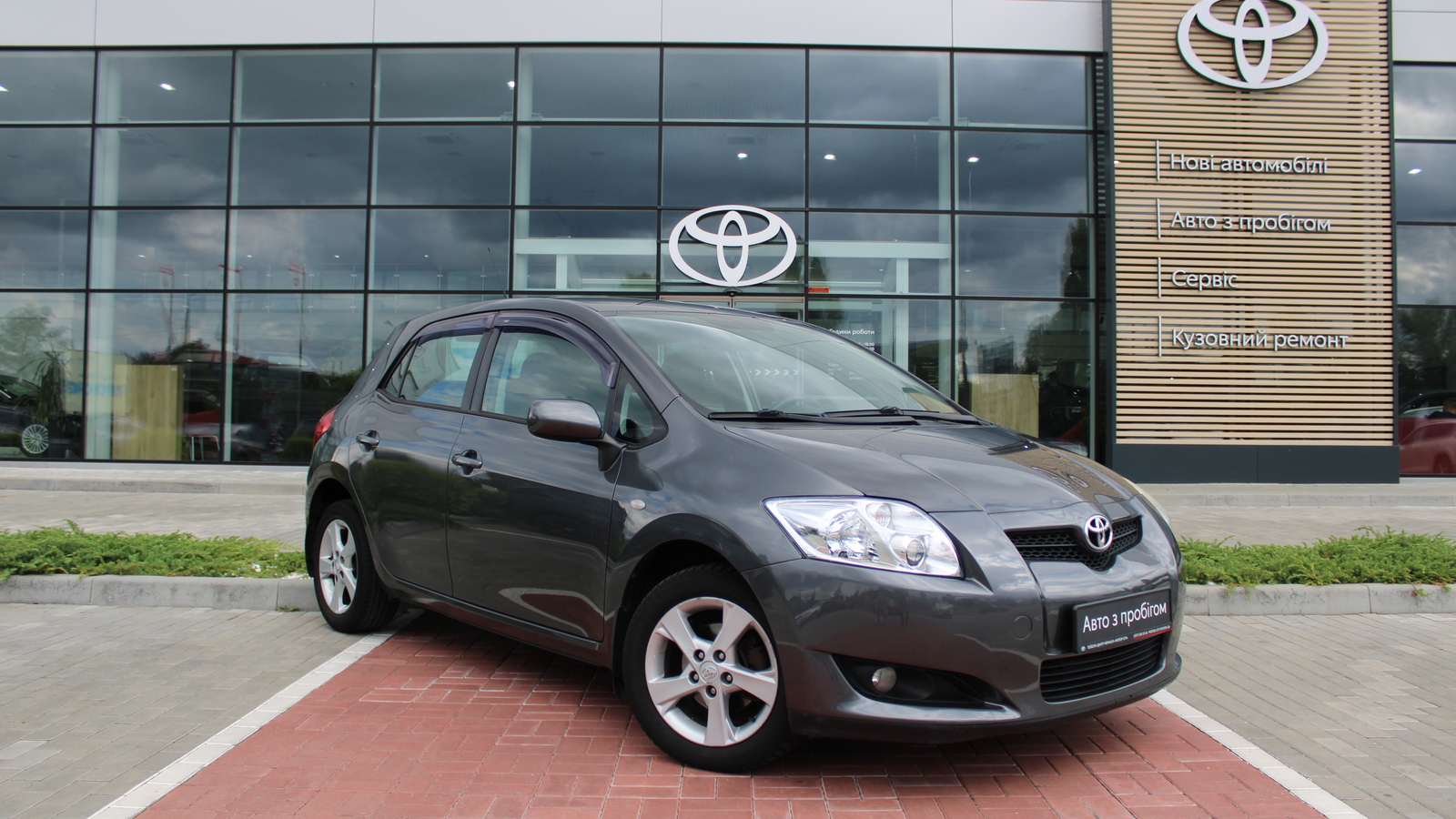 Toyota AURIS 2008 року, Хетчбек, Тойота Центр Черкаси "Мотор Сіті", м.Черкаси | Фото № 17 Toyota AURIS 2008 року з пробігом 155979 км, Хетчбек, Тойота Центр Черкаси "Мотор Сіті", м.Черкаси - 267000 ГРН | Фото № 17