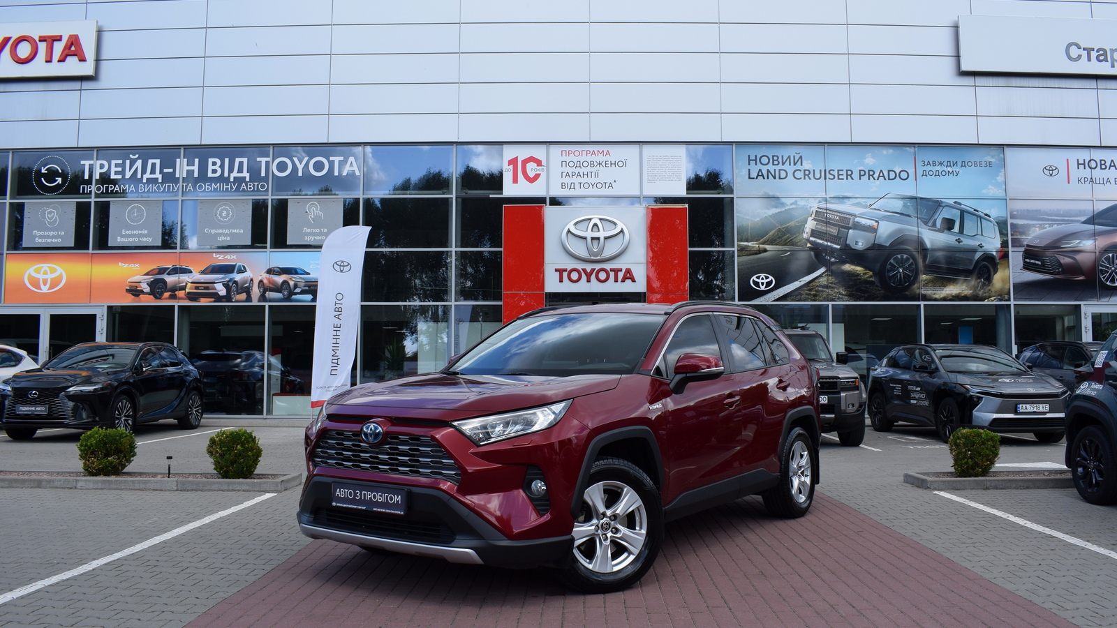 Toyota RAV4 2021 року з пробігом 80394 км, Універсал, Тойота Центр Житомир "Стар - Кар", м.Житомир - 1454760 ГРН | Фото № 1