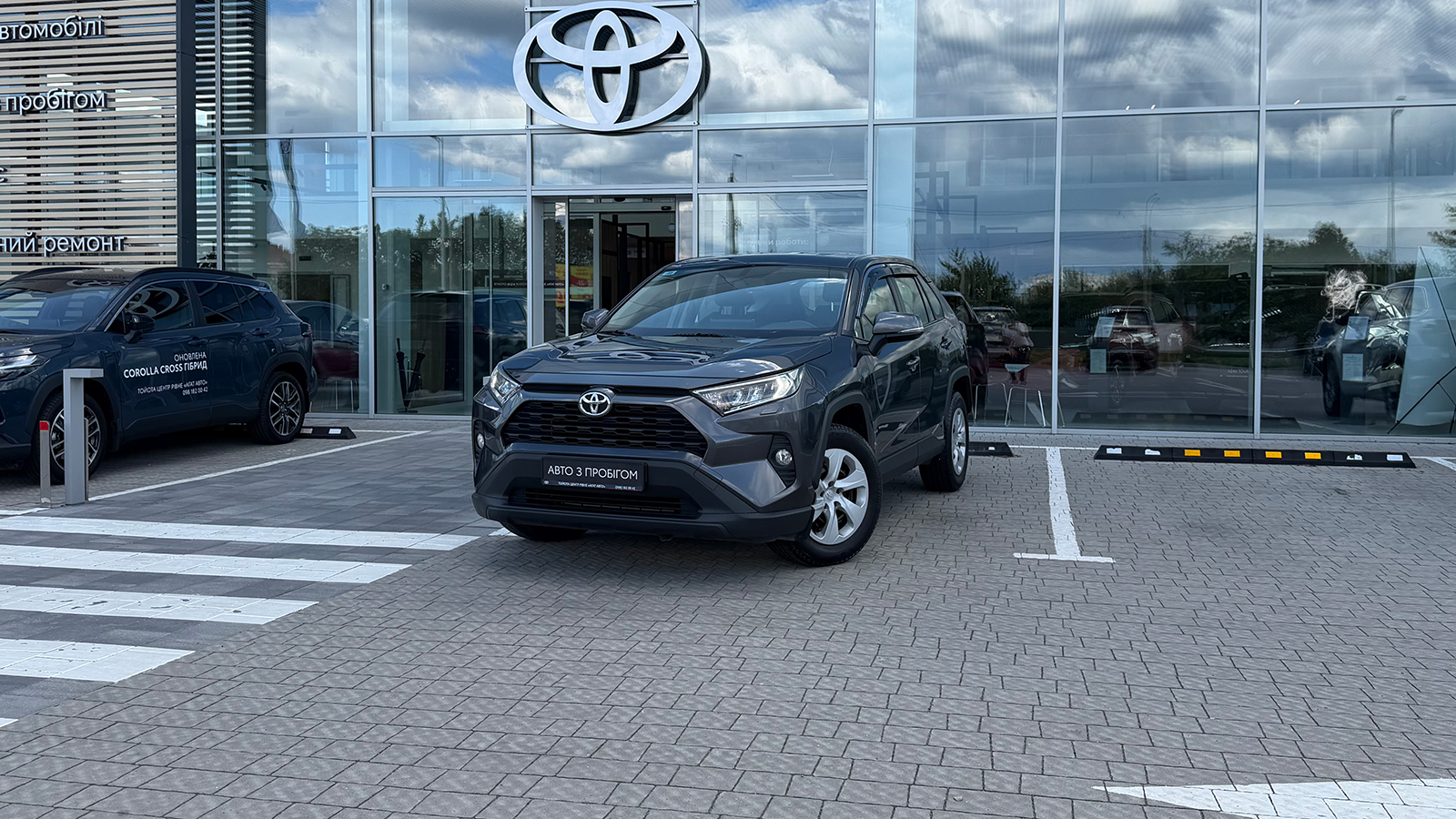 Toyota RAV4 2020 року, Універсал, Тойота Центр Рівне "Агат Авто", м.Рівне | Фото № 1 Toyota RAV4 2020 року з пробігом 151209 км, Універсал, Тойота Центр Рівне "Агат Авто", м.Рівне - 965350 ГРН | Фото № 1
