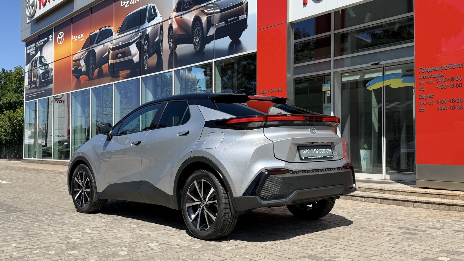 Toyota C-HR 2024 року, Універсал, Тойота Центр Кривий Ріг "Алмаз Сістем", м.Кривий Ріг | Фото № 2 Toyota C-HR 2024 року з пробігом 10182 км, Універсал, Тойота Центр Кривий Ріг "Алмаз Сістем", м.Кривий Ріг - 1700000 ГРН | Фото № 2