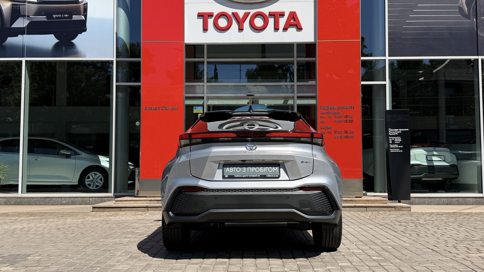 Toyota C-HR 2024 року, Універсал, Тойота Центр Кривий Ріг "Алмаз Сістем", м.Кривий Ріг | Фото № 4 Toyota C-HR 2024 року з пробігом 10182 км, Універсал, Тойота Центр Кривий Ріг "Алмаз Сістем", м.Кривий Ріг - 1700000 ГРН | Фото № 4