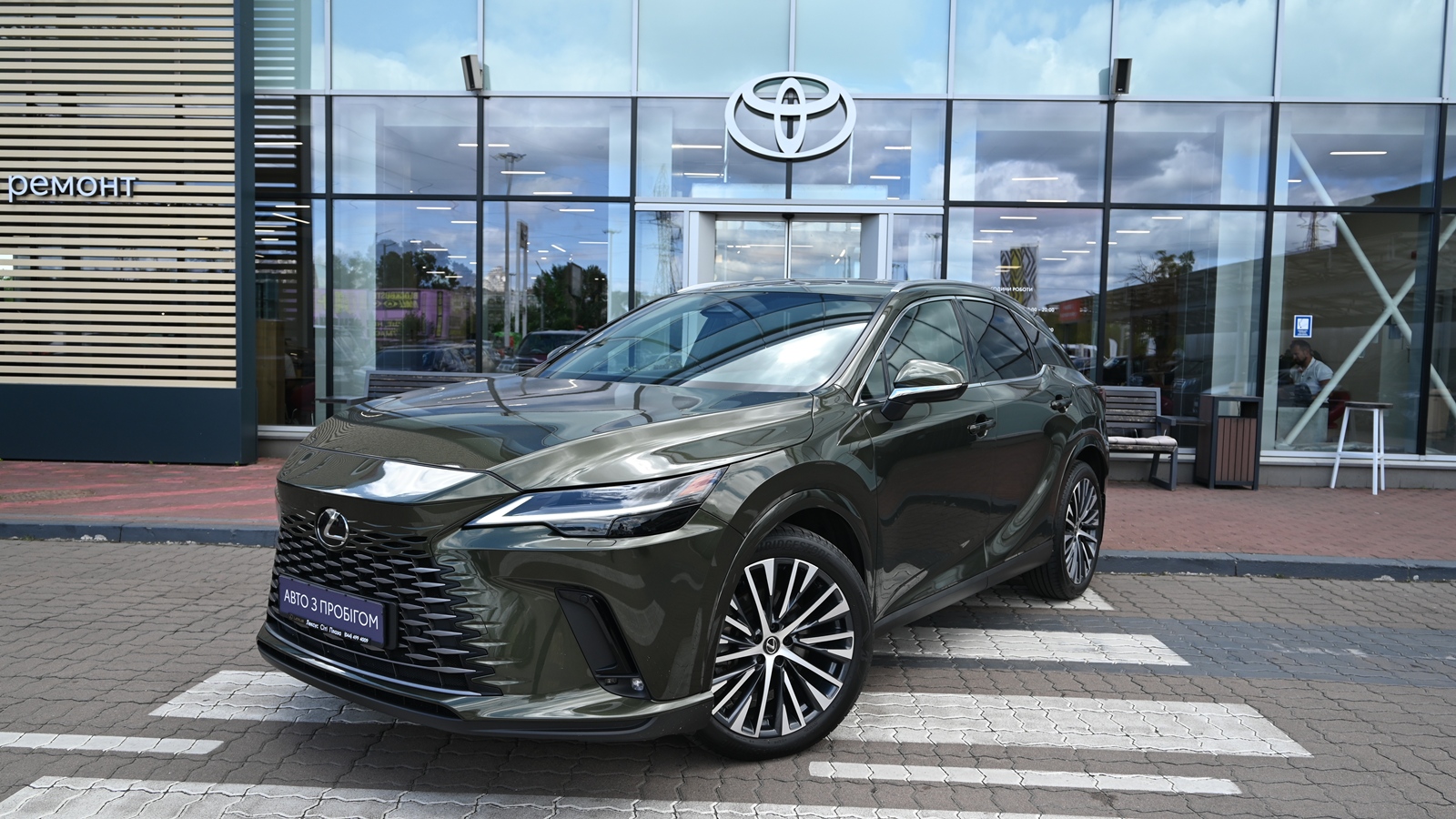 Lexus RX 2023 року з пробігом 46386 км, Універсал, Тойота Центр Київ "Сіті Плаза", м.Київ - 3017250 ГРН | Фото № 1
