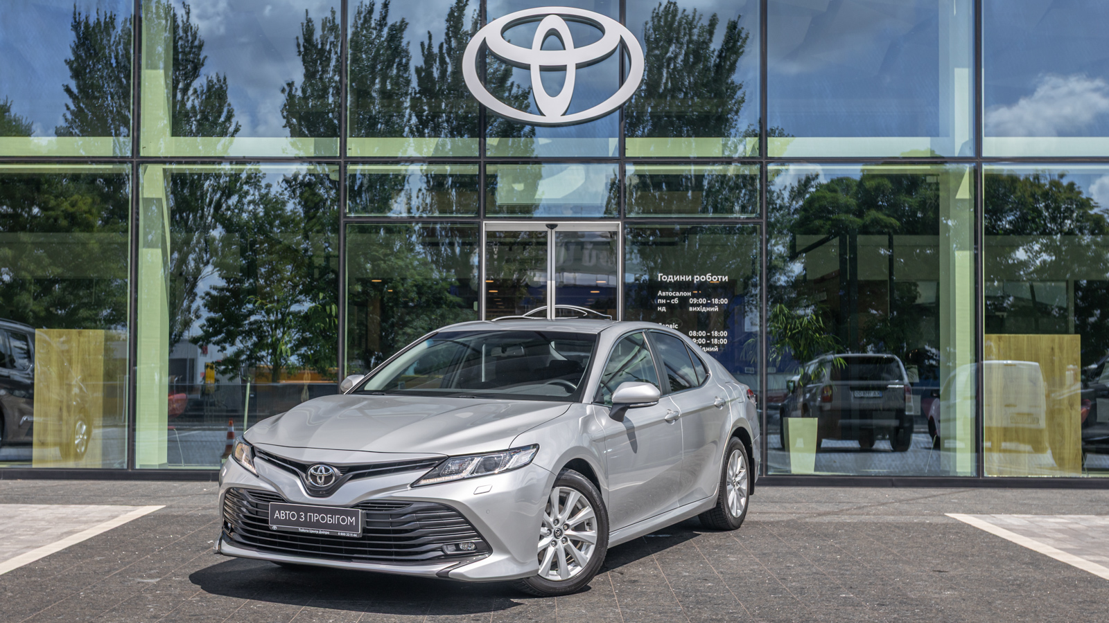 Toyota CAMRY 2019 року, Седан, Тойота Центр Дніпро "Алмаз Мотор" на Запорізькому шосе, м.Дніпро | Фото № 1 Toyota CAMRY 2019 року з пробігом 87001 км, Седан, Тойота Центр Дніпро "Алмаз Мотор" на Запорізькому шосе, м.Дніпро - 1012500 ГРН | Фото № 1