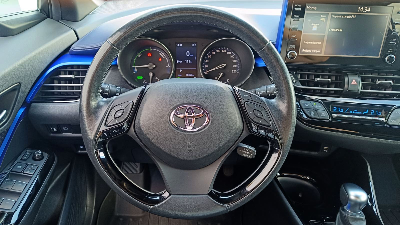 Toyota C-HR 2020 року з пробігом 55975 км, Хетчбек, Тойота Центр Київ «ВІДІ Аеропорт», м.Київ - 1340000 ГРН | Фото № 13