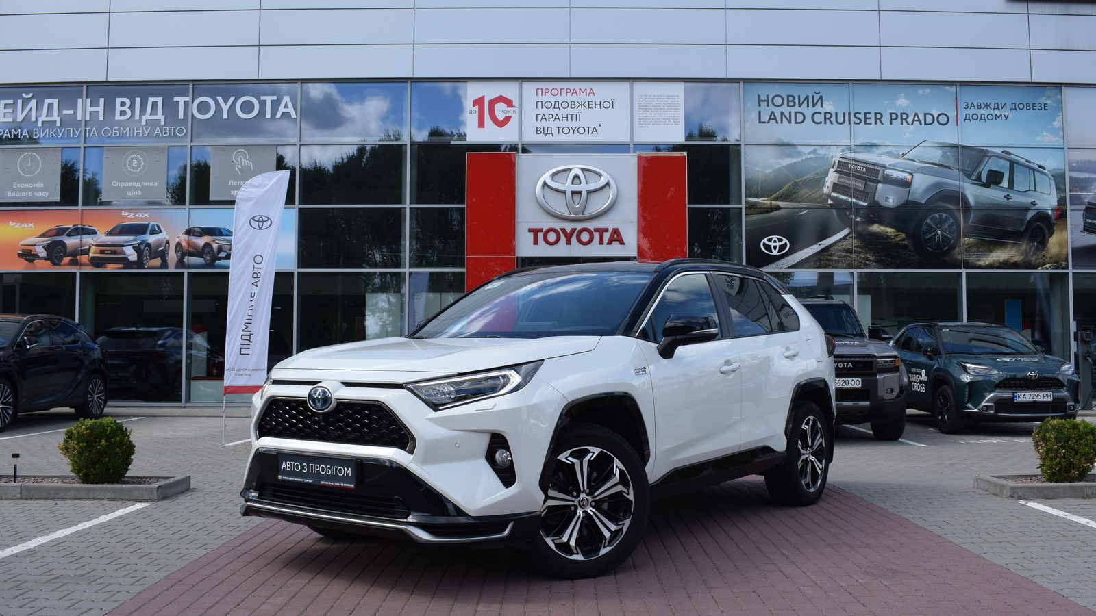 Toyota RAV4 Plug-In 2021 року, Ліфтбек, Тойота Центр Житомир "Стар - Кар", м.Житомир | Фото № 1 Toyota RAV4 Plug-In 2021 року з пробігом 112282 км, Ліфтбек, Тойота Центр Житомир "Стар - Кар", м.Житомир - 1926210 ГРН | Фото № 1