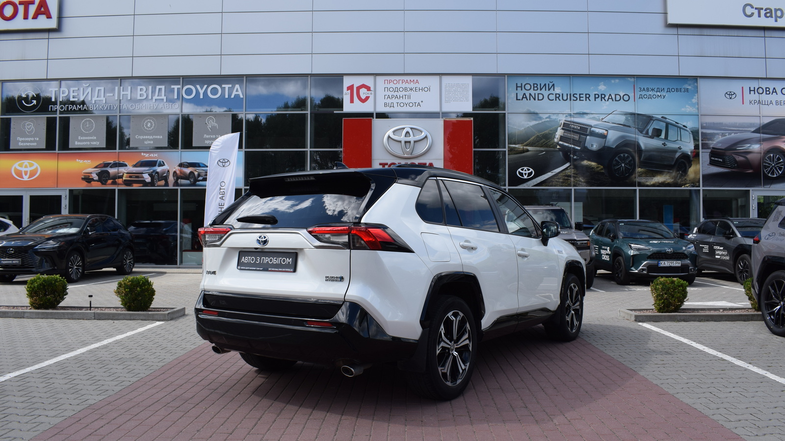 Toyota RAV4 Plug-In 2021 року, Ліфтбек, Тойота Центр Житомир "Стар - Кар", м.Житомир | Фото № 18 Toyota RAV4 Plug-In 2021 року з пробігом 112282 км, Ліфтбек, Тойота Центр Житомир "Стар - Кар", м.Житомир - 1926210 ГРН | Фото № 18