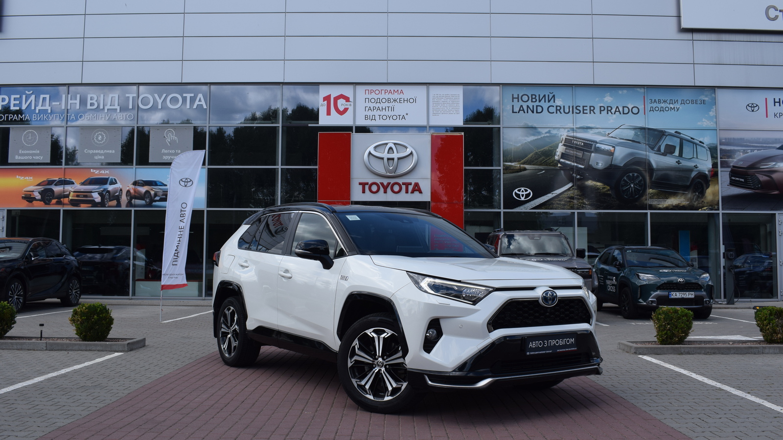 Toyota RAV4 Plug-In 2021 року, Ліфтбек, Тойота Центр Житомир "Стар - Кар", м.Житомир | Фото № 19 Toyota RAV4 Plug-In 2021 року з пробігом 112282 км, Ліфтбек, Тойота Центр Житомир "Стар - Кар", м.Житомир - 1926210 ГРН | Фото № 19