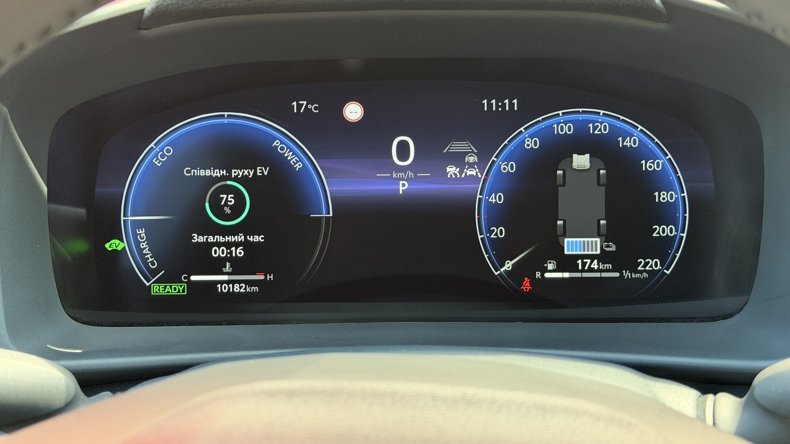 Toyota C-HR 2024 року, Універсал, Тойота Центр Кривий Ріг "Алмаз Сістем", м.Кривий Ріг | Фото № 14 Toyota C-HR 2024 року з пробігом 10182 км, Універсал, Тойота Центр Кривий Ріг "Алмаз Сістем", м.Кривий Ріг - 1700000 ГРН | Фото № 14