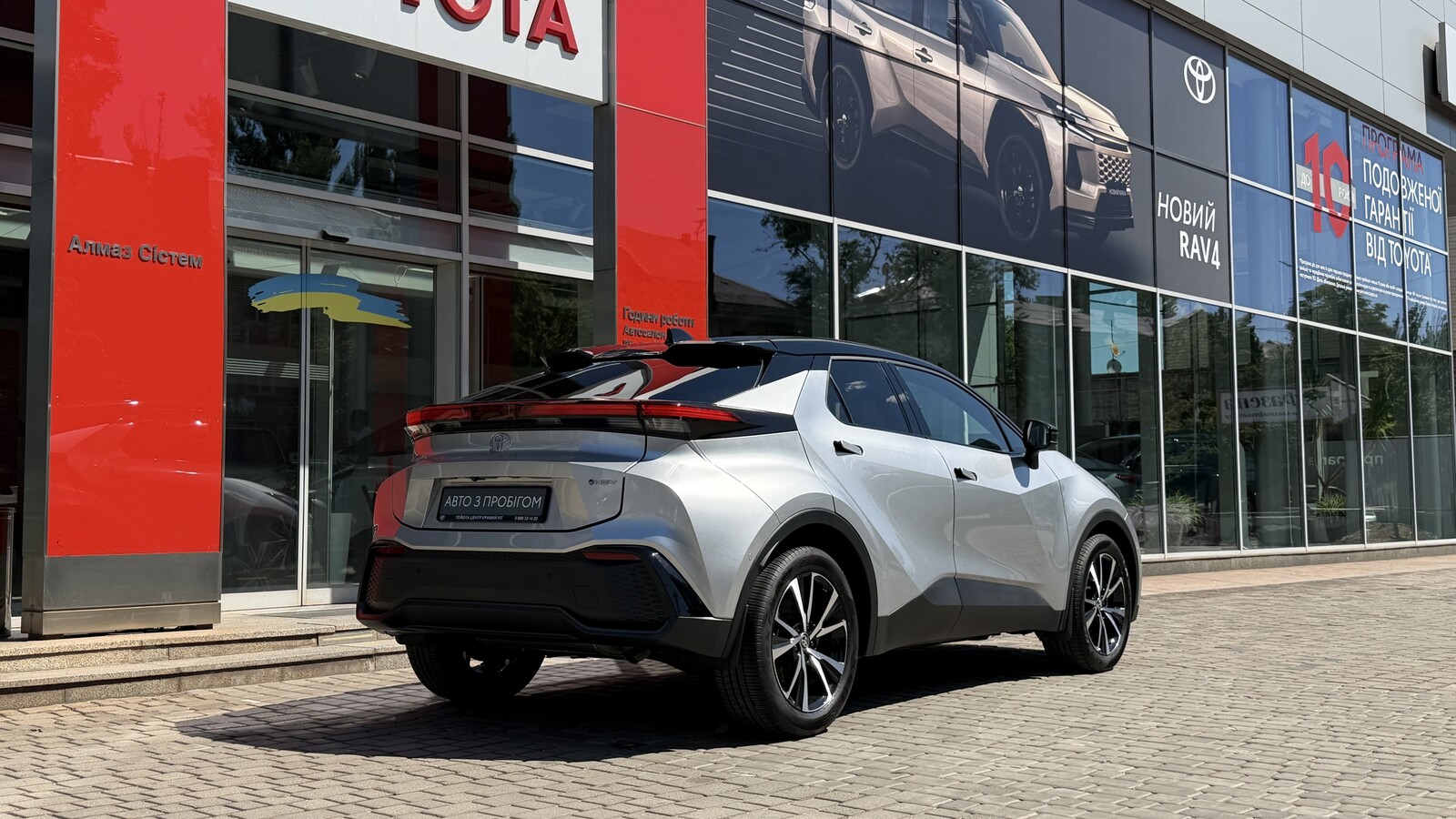 Toyota C-HR 2024 року, Універсал, Тойота Центр Кривий Ріг "Алмаз Сістем", м.Кривий Ріг | Фото № 18 Toyota C-HR 2024 року з пробігом 10182 км, Універсал, Тойота Центр Кривий Ріг "Алмаз Сістем", м.Кривий Ріг - 1700000 ГРН | Фото № 18