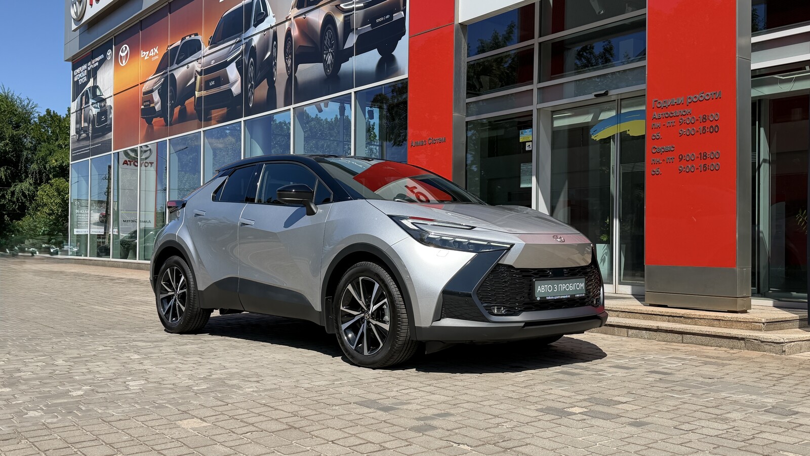Toyota C-HR 2024 року, Універсал, Тойота Центр Кривий Ріг "Алмаз Сістем", м.Кривий Ріг | Фото № 19 Toyota C-HR 2024 року з пробігом 10182 км, Універсал, Тойота Центр Кривий Ріг "Алмаз Сістем", м.Кривий Ріг - 1700000 ГРН | Фото № 19