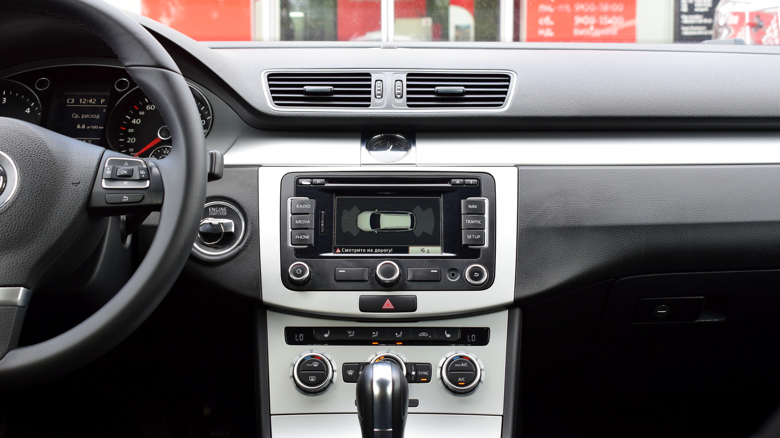 Інші авто VOLKSWAGEN PASSAT 2012 року, Універсал, Тойота Центр Житомир "Стар - Кар", м.Житомир | Фото № 15 Інші авто VOLKSWAGEN PASSAT 2012 року з пробігом 230904 км, Універсал, Тойота Центр Житомир "Стар - Кар", м.Житомир - 492800 ГРН | Фото № 15