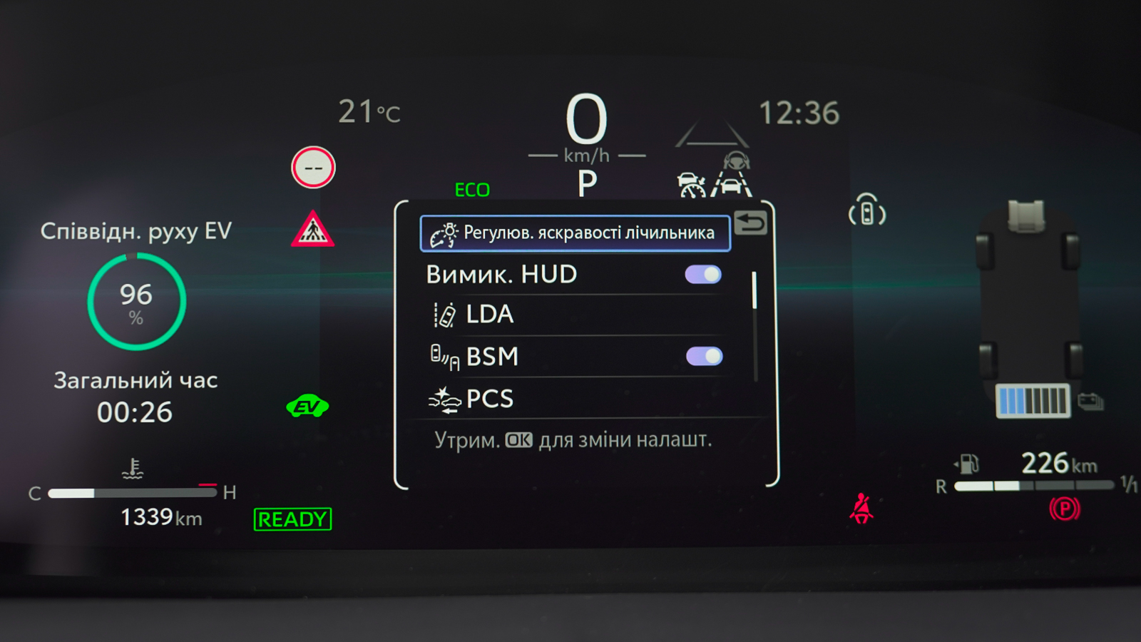 Toyota C-HR 2025 року з пробігом 1335 км, Хетчбек, Тойота Центр Львів "Діамант", м.Львів - 1894200 ГРН | Фото № 29