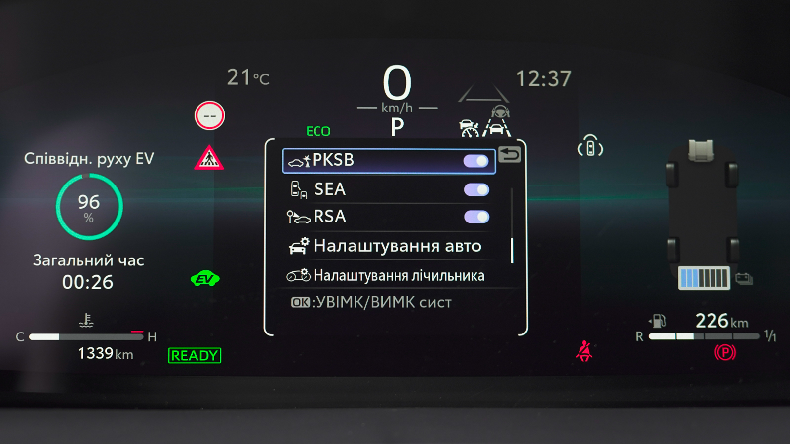 Toyota C-HR 2025 року з пробігом 1335 км, Хетчбек, Тойота Центр Львів "Діамант", м.Львів - 1894200 ГРН | Фото № 31