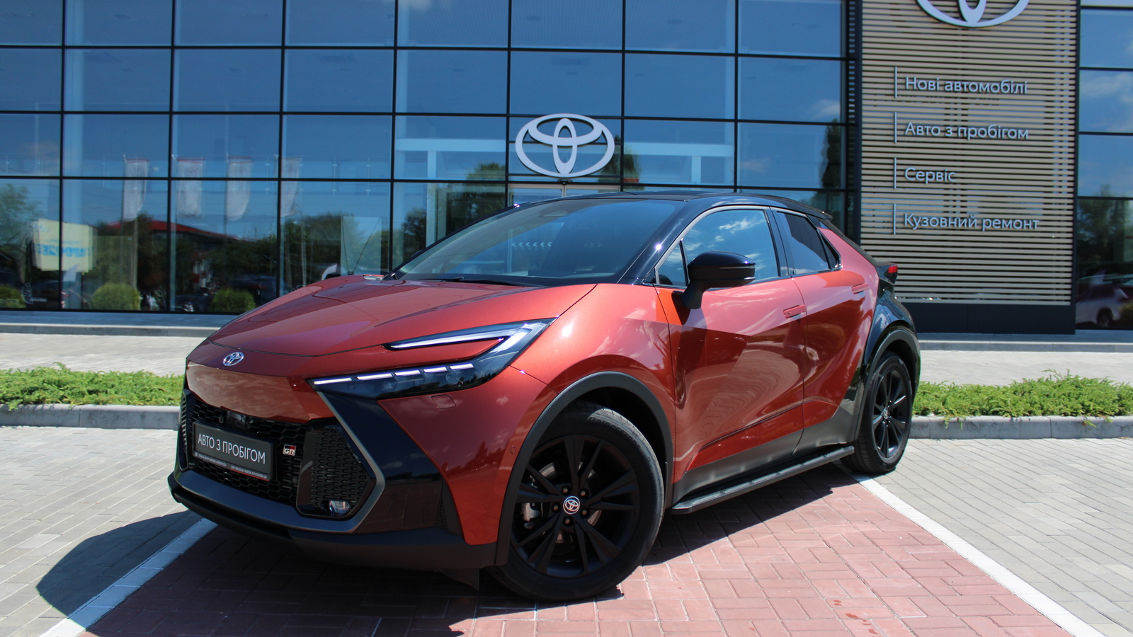 Toyota C-HR 2025 року з пробігом 645 км, Хетчбек, Тойота Центр Черкаси "Мотор Сіті", м.Черкаси - 1800000 ГРН | Фото № 1