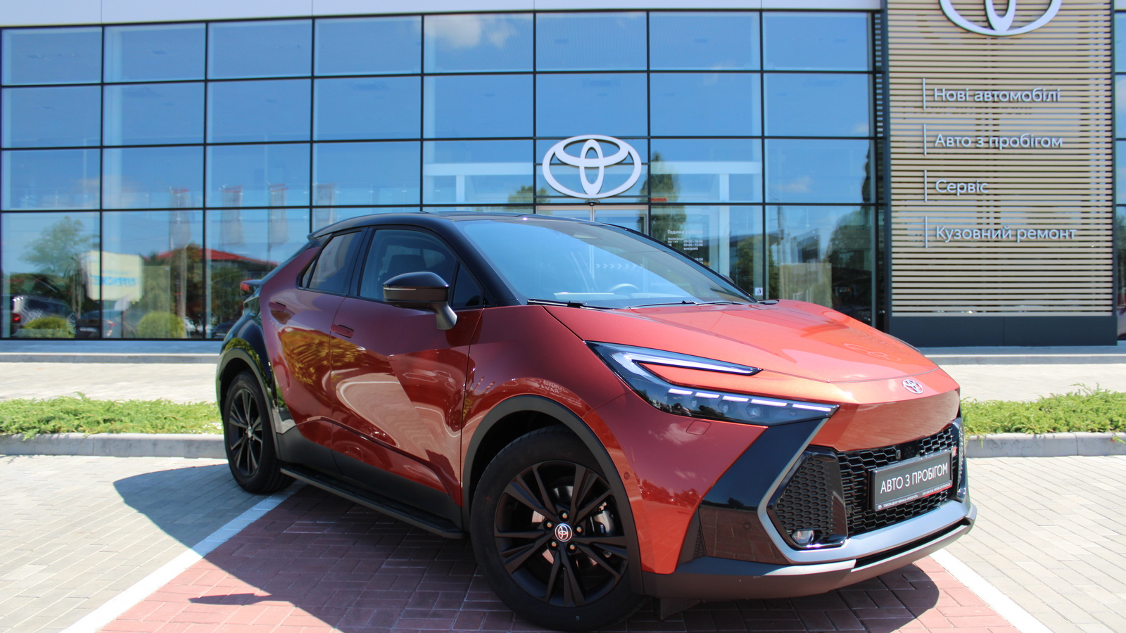 Toyota C-HR 2025 року з пробігом 645 км, Хетчбек, Тойота Центр Черкаси "Мотор Сіті", м.Черкаси - 1800000 ГРН | Фото № 18