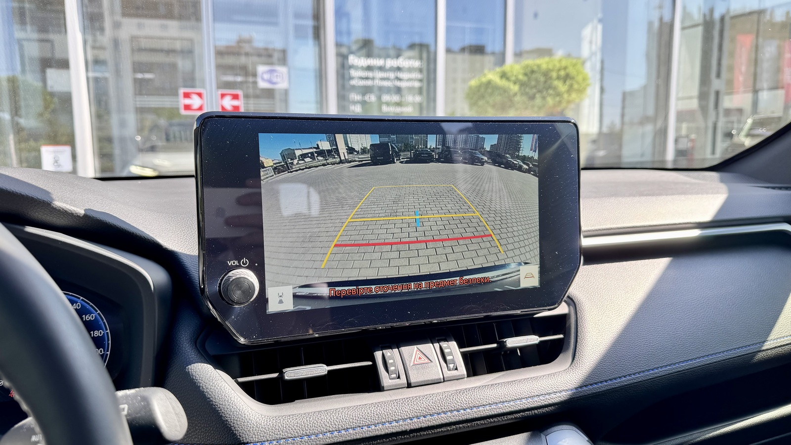 Toyota RAV4 2024 року, Універсал, Тойота Центр Чернігів "Соллі-Плюс", м.Чернігів | Фото № 19 Toyota RAV4 2024 року з пробігом 44938 км, Універсал, Тойота Центр Чернігів "Соллі-Плюс", м.Чернігів - 1700000 ГРН | Фото № 19