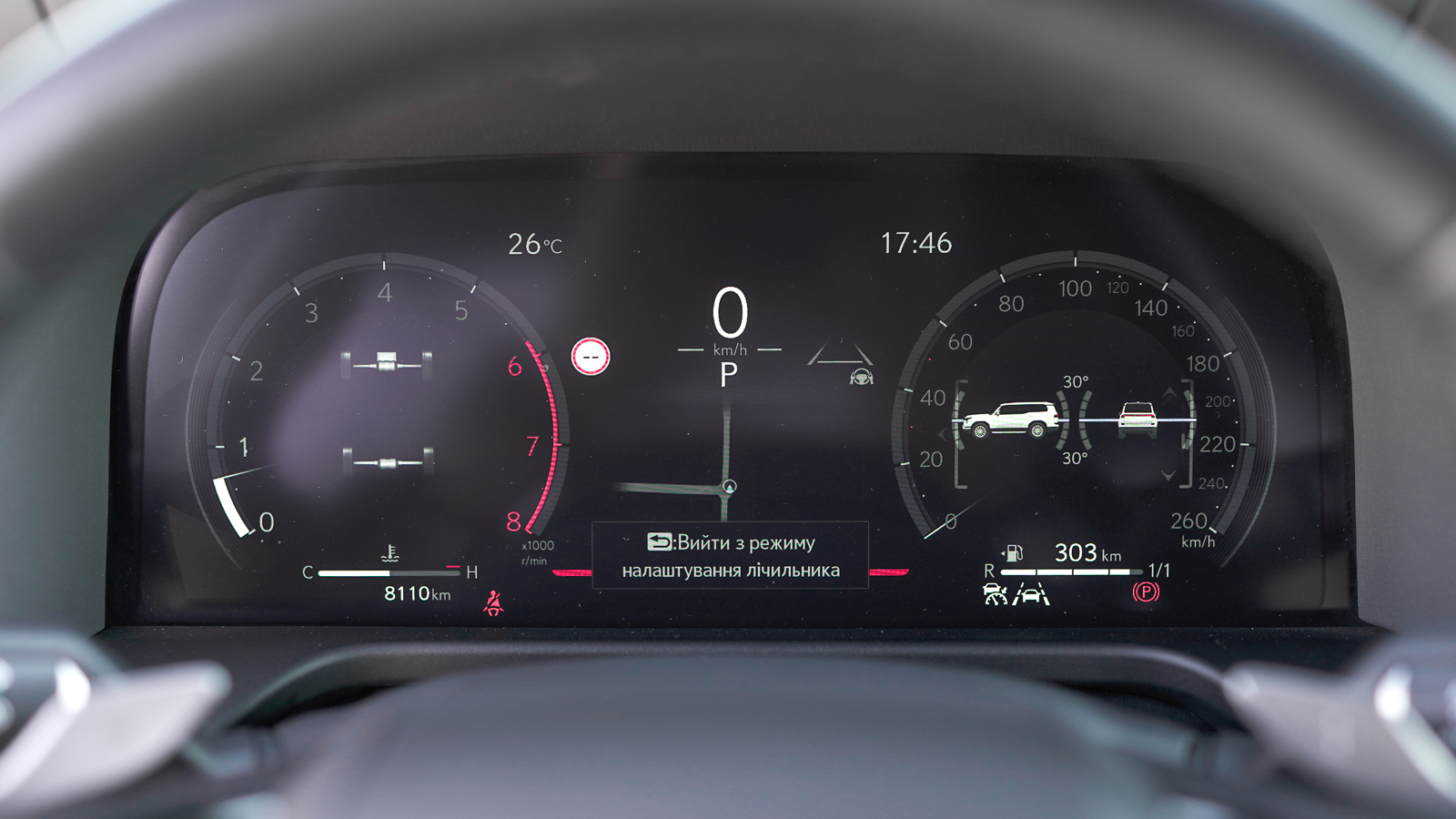 Lexus GX 2024 року, Універсал, Лексус Львів, м.Львів | Фото № 28 Lexus GX 2024 року з пробігом 8108 км, Універсал, Лексус Львів, м.Львів - 4329600 ГРН | Фото № 28