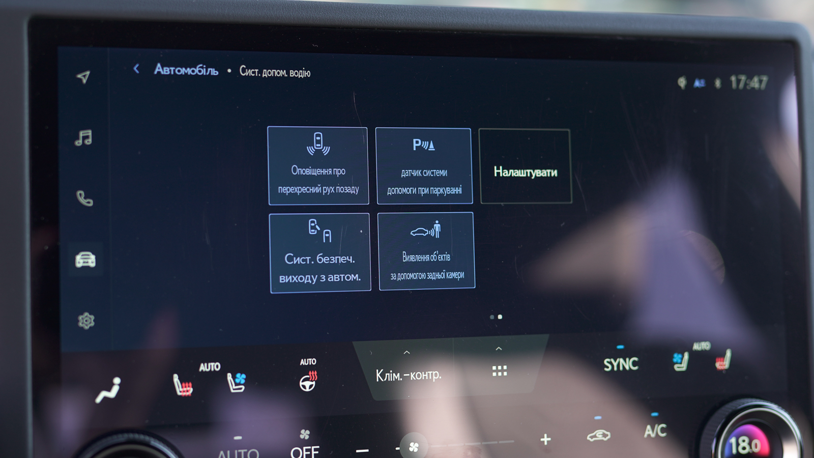 Lexus GX 2024 року, Універсал, Лексус Львів, м.Львів | Фото № 36 Lexus GX 2024 року з пробігом 8108 км, Універсал, Лексус Львів, м.Львів - 4329600 ГРН | Фото № 36