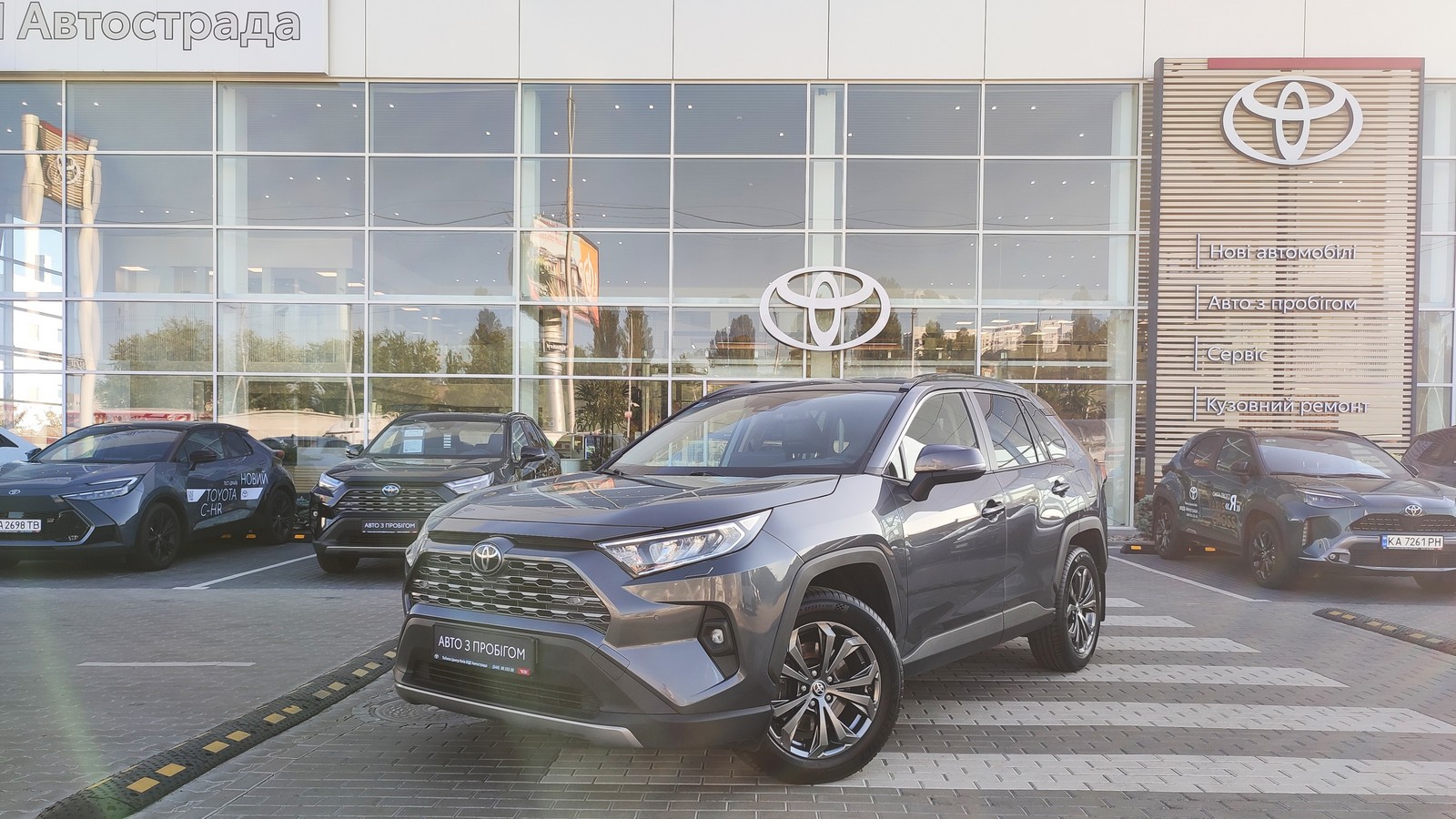Toyota RAV4 2022 року, Універсал, Тойота Центр Київ "ВіДі Автострада", м.Київ | Фото № 1 Toyota RAV4 2022 року з пробігом 125974 км, Універсал, Тойота Центр Київ "ВіДі Автострада", м.Київ - 1290000 ГРН | Фото № 1