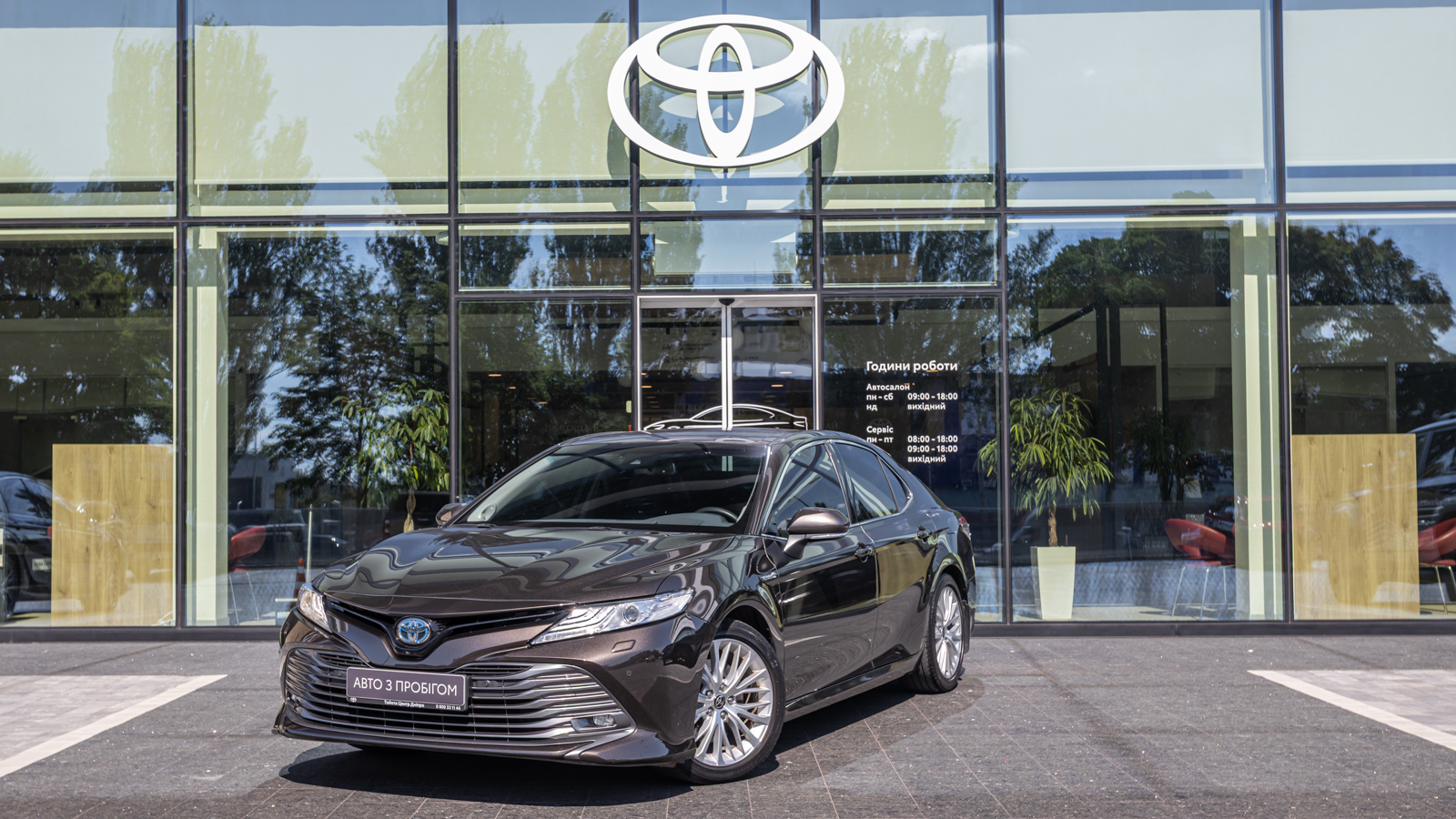 Toyota CAMRY 2020 року, Седан, Тойота Центр Дніпро "Алмаз Мотор" на Запорізькому шосе, м.Дніпро | Фото № 1 Toyota CAMRY 2020 року з пробігом 72292 км, Седан, Тойота Центр Дніпро "Алмаз Мотор" на Запорізькому шосе, м.Дніпро - 1280000 ГРН | Фото № 1