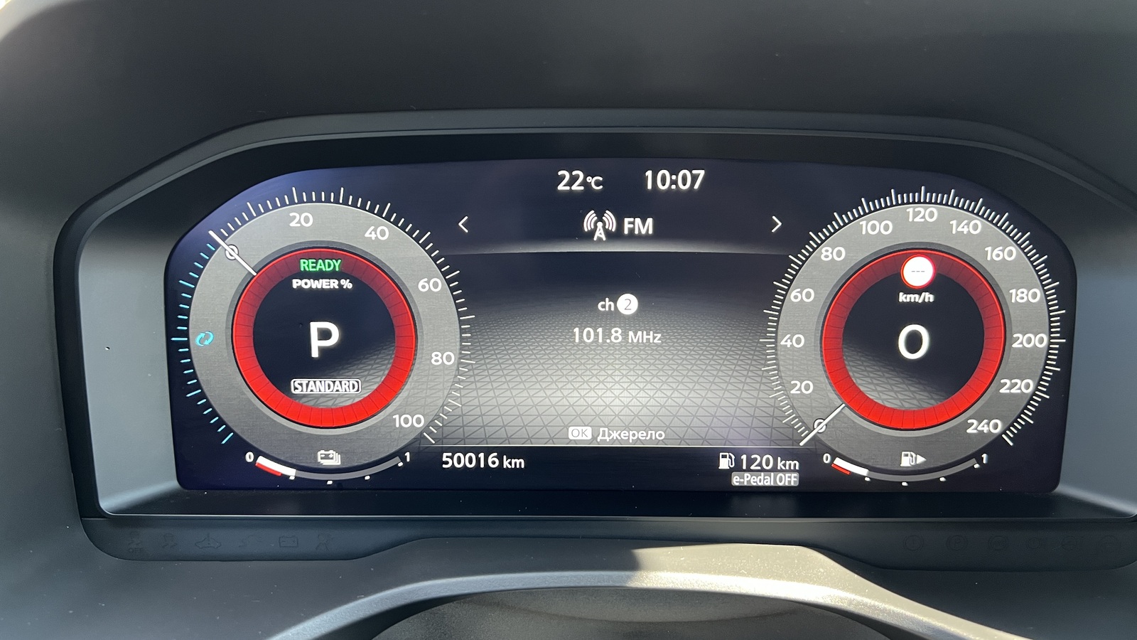Інші авто NISSAN X-TRAIL 2024 року, Універсал, Тойота Центр Чернігів "Соллі-Плюс", м.Чернігів | Фото № 13 Інші авто NISSAN X-TRAIL 2024 року з пробігом 50016 км, Універсал, Тойота Центр Чернігів "Соллі-Плюс", м.Чернігів - 1710000 ГРН | Фото № 13