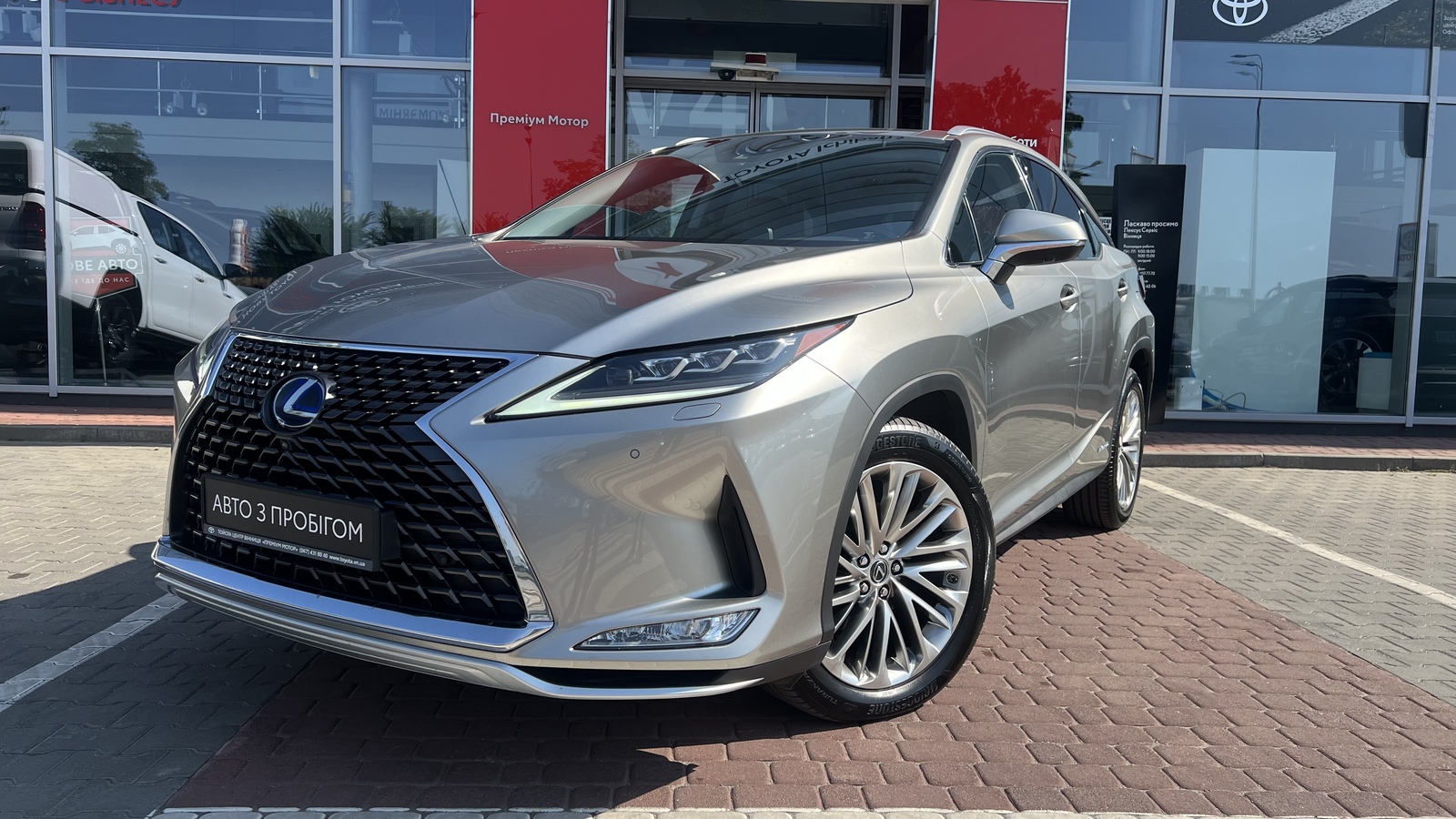 Lexus RX 450h 2020 року, Універсал, Тойота Центр Вінниця "Преміум Мотор", м.Вінниця | Фото № 1 Lexus RX 450h 2020 року з пробігом 96207 км, Універсал, Тойота Центр Вінниця "Преміум Мотор", м.Вінниця - 2400000 ГРН | Фото № 1