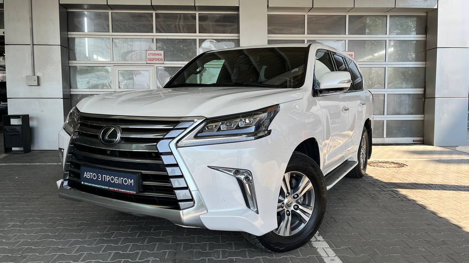 Lexus LX 2020 року з пробігом 195500 км, Універсал, Тойота Центр Хмельницький "Гранд Мотор", м.Хмельницький - 2930000 ГРН | Фото № 1