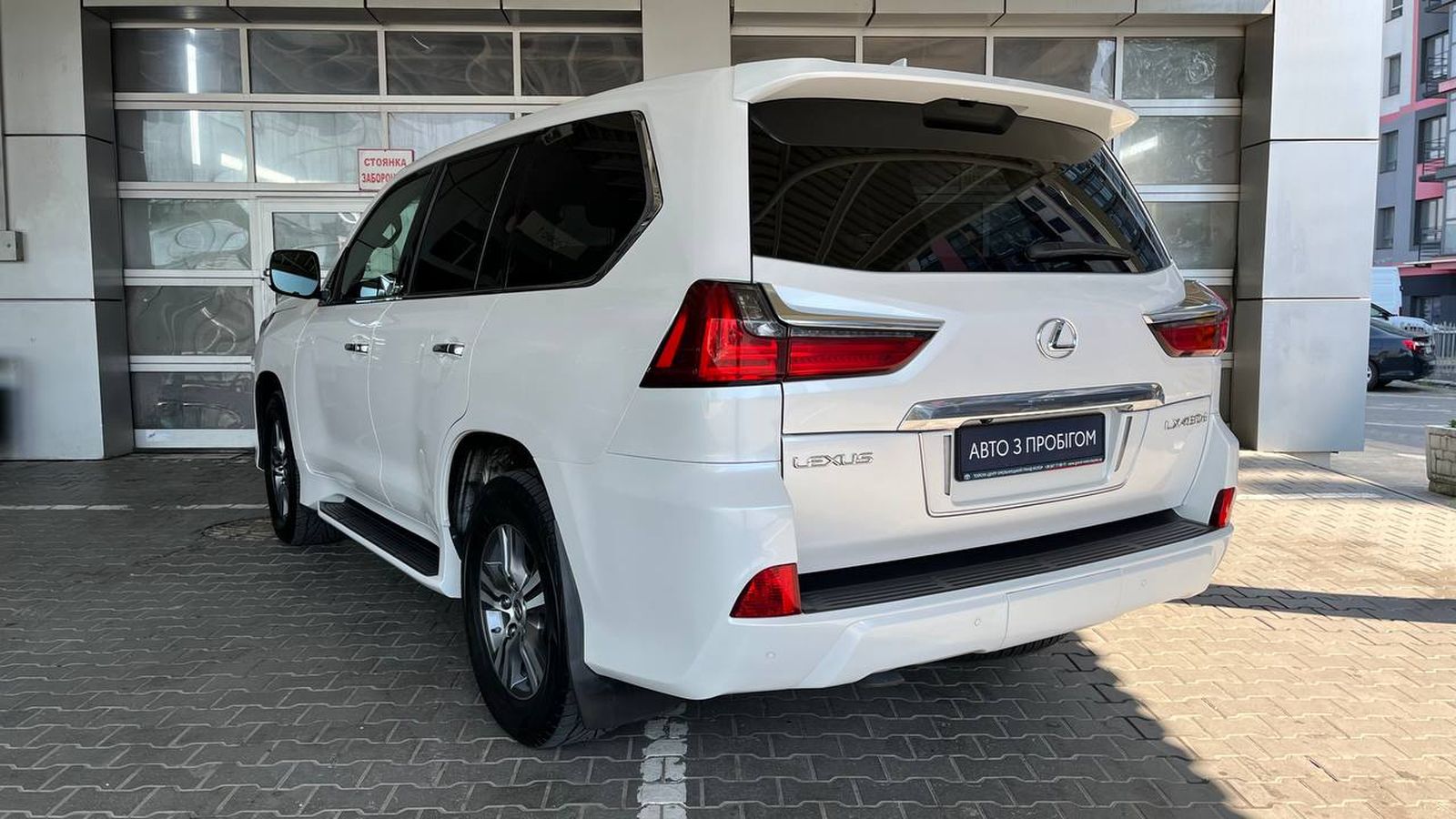 Lexus LX 2020 року з пробігом 195500 км, Універсал, Тойота Центр Хмельницький "Гранд Мотор", м.Хмельницький - 2930000 ГРН | Фото № 2