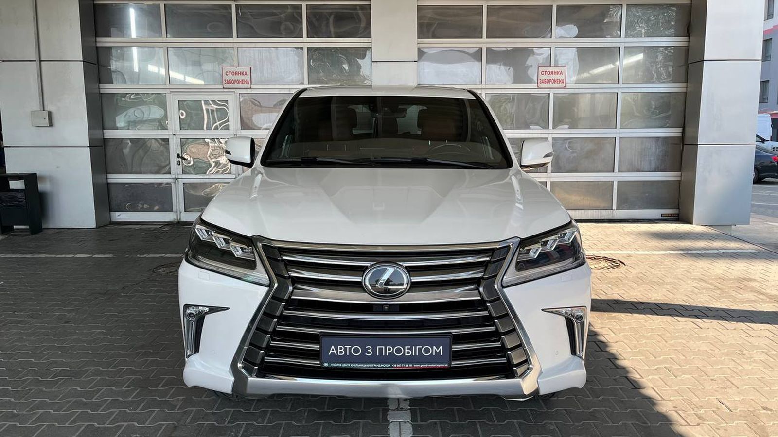 Lexus LX 2020 року з пробігом 195500 км, Універсал, Тойота Центр Хмельницький "Гранд Мотор", м.Хмельницький - 2930000 ГРН | Фото № 5