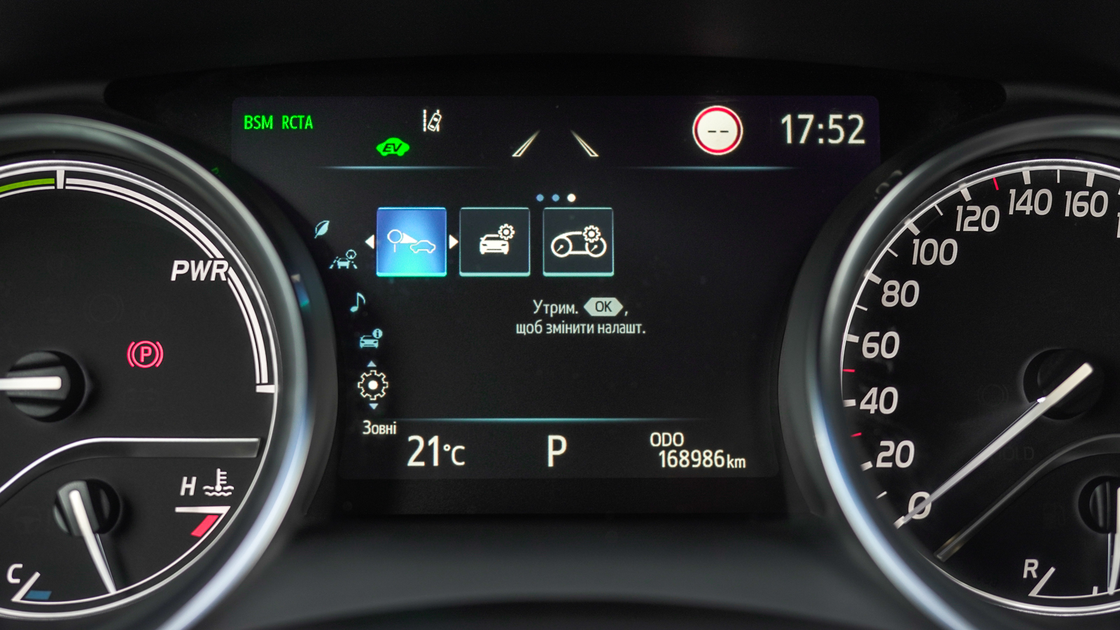 Toyota CAMRY 2022 року з пробігом 168985 км, Седан, Тойота Центр Львів "Діамант", м.Львів - 1285350 ГРН | Фото № 31