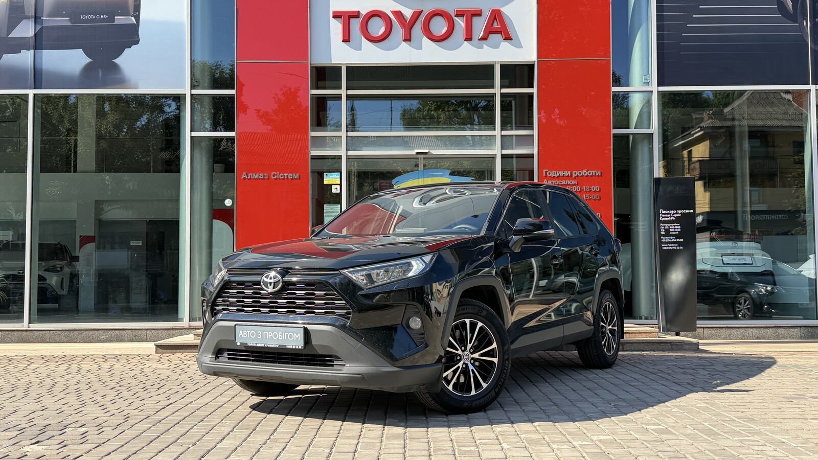 Toyota RAV4 2019 року, Універсал, Тойота Центр Кривий Ріг "Алмаз Сістем", м.Кривий Ріг | Фото № 1 Toyota RAV4 2019 року з пробігом 197598 км, Універсал, Тойота Центр Кривий Ріг "Алмаз Сістем", м.Кривий Ріг - 929500 ГРН | Фото № 1