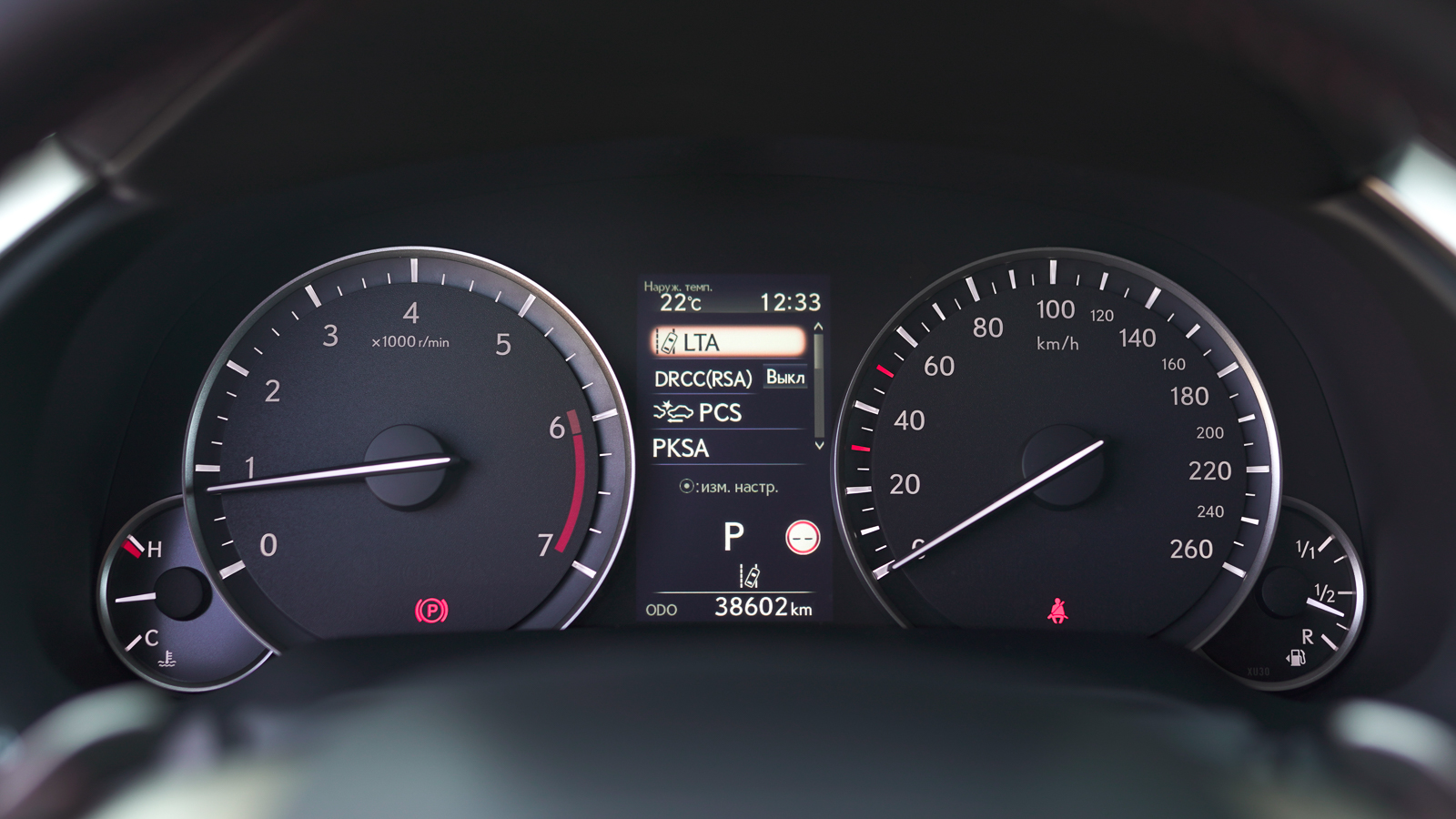 Lexus RX 2020 року, Універсал, Лексус Львів, м.Львів | Фото № 25 Lexus RX 2020 року з пробігом 38438 км, Універсал, Лексус Львів, м.Львів - 2164800 ГРН | Фото № 25