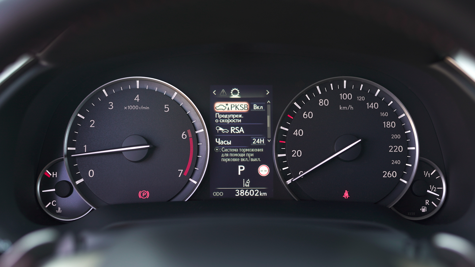 Lexus RX 2020 року, Універсал, Лексус Львів, м.Львів | Фото № 26 Lexus RX 2020 року з пробігом 38438 км, Універсал, Лексус Львів, м.Львів - 2164800 ГРН | Фото № 26