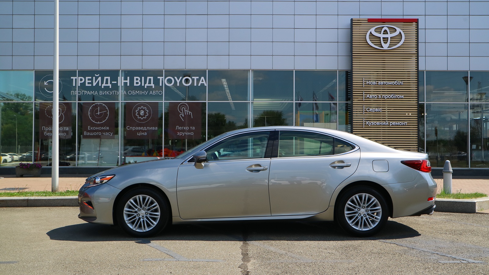 Lexus ES 2017 року, Седан, Тойота Центр Київ "Автосаміт Укравто Столичне", м.Київ | Фото № 3 Lexus ES 2017 року з пробігом 133611 км, Седан, Тойота Центр Київ "Автосаміт Укравто Столичне", м.Київ - 1115000 ГРН | Фото № 3