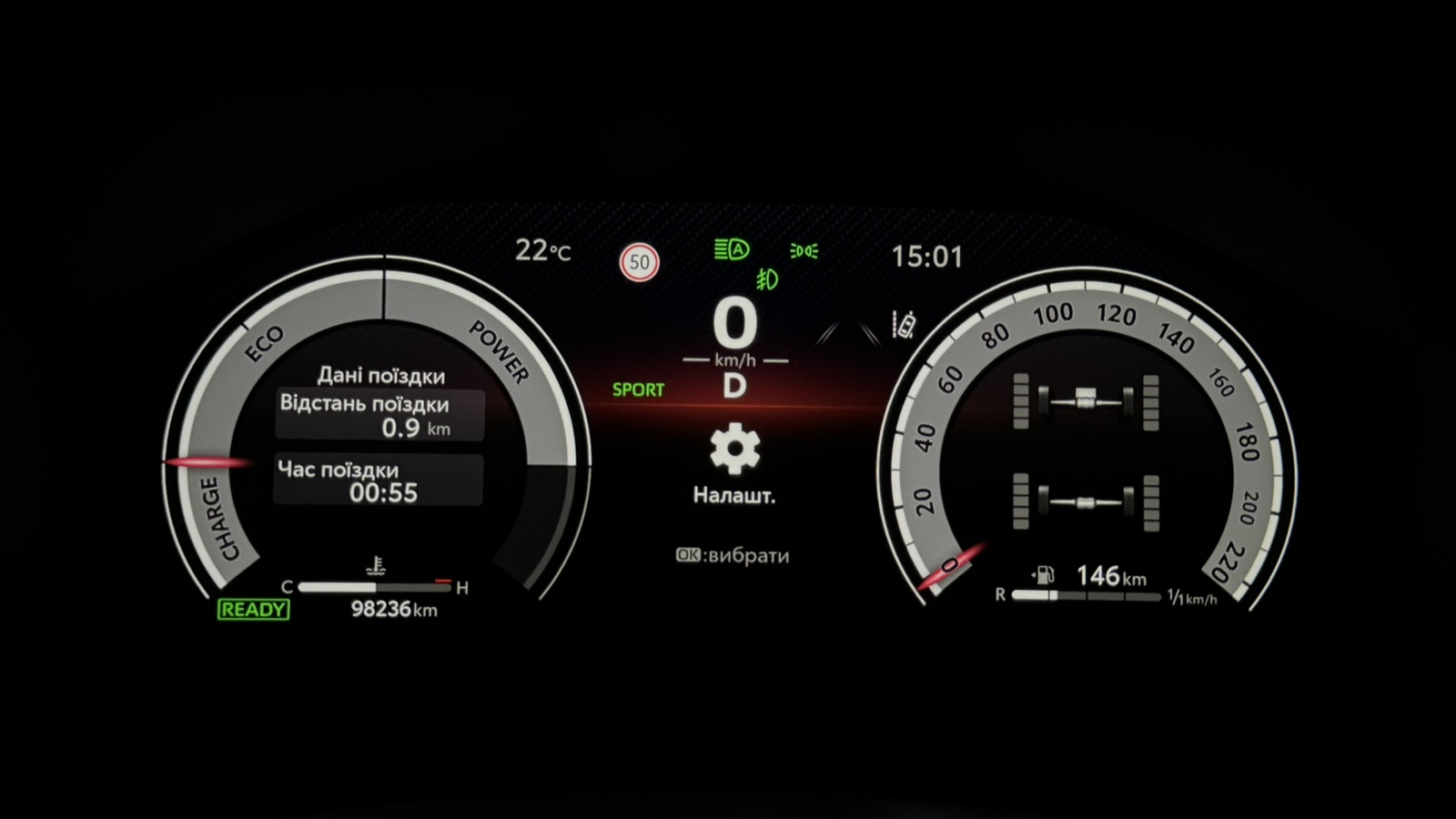 Toyota RAV4 2023 року з пробігом 98055 км, Універсал, Тойота Центр Київ "Автосаміт Укравто", м.Київ - 1740000 ГРН | Фото № 14