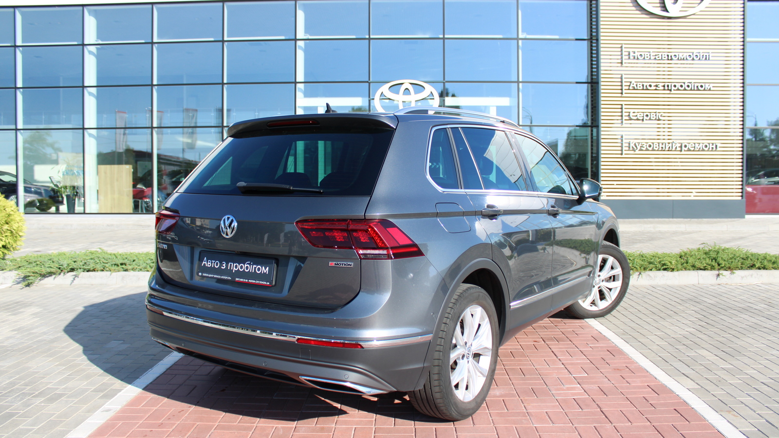 Інші авто VOLKSWAGEN TIGUAN 2019 року, Універсал, Тойота Центр Черкаси "Мотор Сіті", м.Черкаси | Фото № 17 Інші авто VOLKSWAGEN TIGUAN 2019 року з пробігом 148936 км, Універсал, Тойота Центр Черкаси "Мотор Сіті", м.Черкаси - 1030000 ГРН | Фото № 17