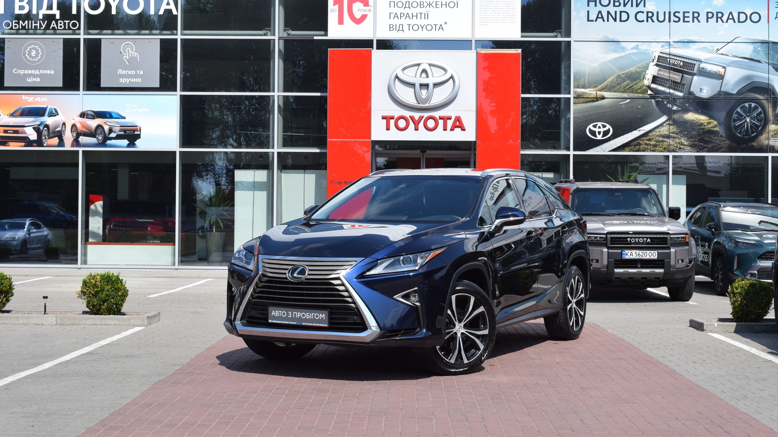 Lexus RX 350 2017 року, Універсал, Тойота Центр Житомир "Стар - Кар", м.Житомир | Фото № 1 Lexus RX 350 2017 року з пробігом 93864 км, Універсал, Тойота Центр Житомир "Стар - Кар", м.Житомир - 1430400 ГРН | Фото № 1