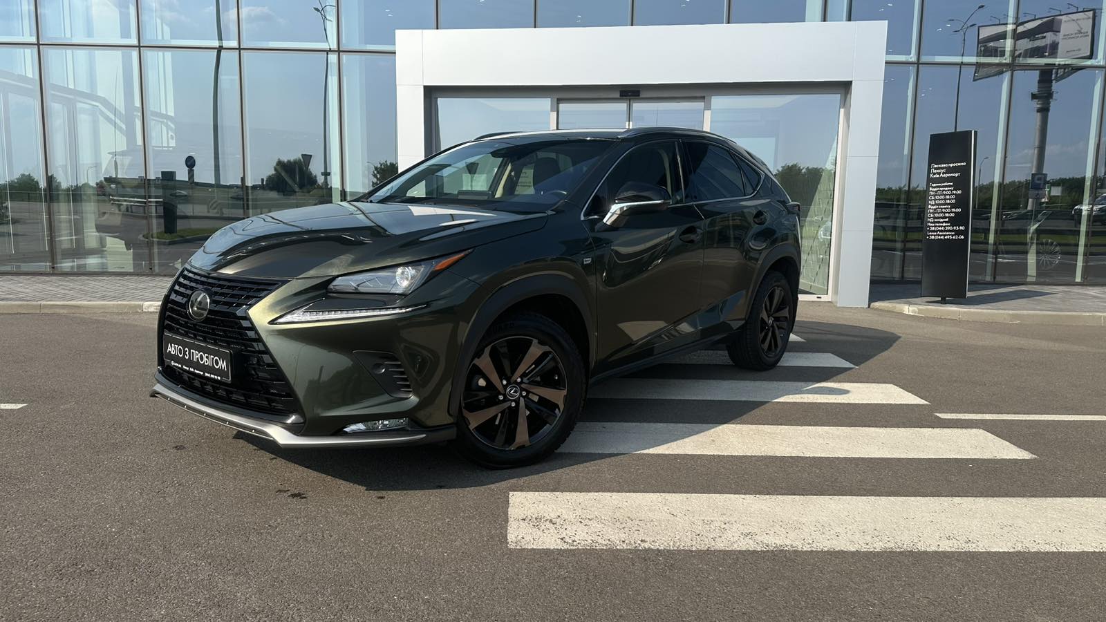 Lexus NX 2020 року, Універсал, Лексус Київ Аеропорт, м.Київ | Фото № 1 Lexus NX 2020 року з пробігом 82700 км, Універсал, Лексус Київ Аеропорт, м.Київ - 1536190 ГРН | Фото № 1