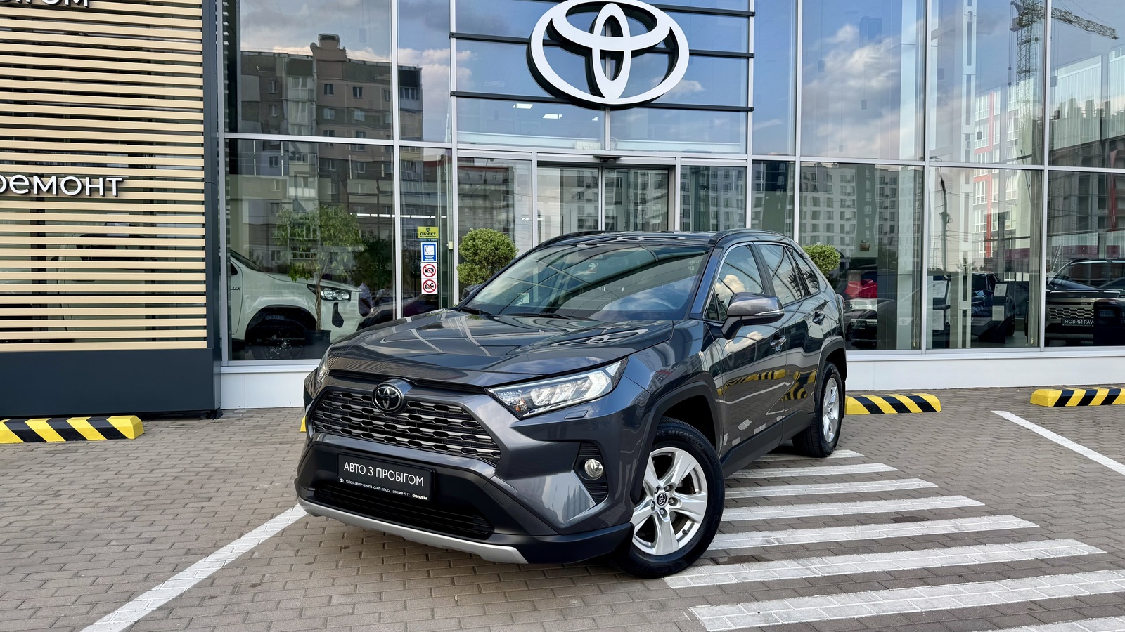 Toyota RAV4 2019 року, Універсал, Тойота Центр Чернігів "Соллі-Плюс", м.Чернігів | Фото № 1 Toyota RAV4 2019 року з пробігом 50261 км, Універсал, Тойота Центр Чернігів "Соллі-Плюс", м.Чернігів - 1282000 ГРН | Фото № 1